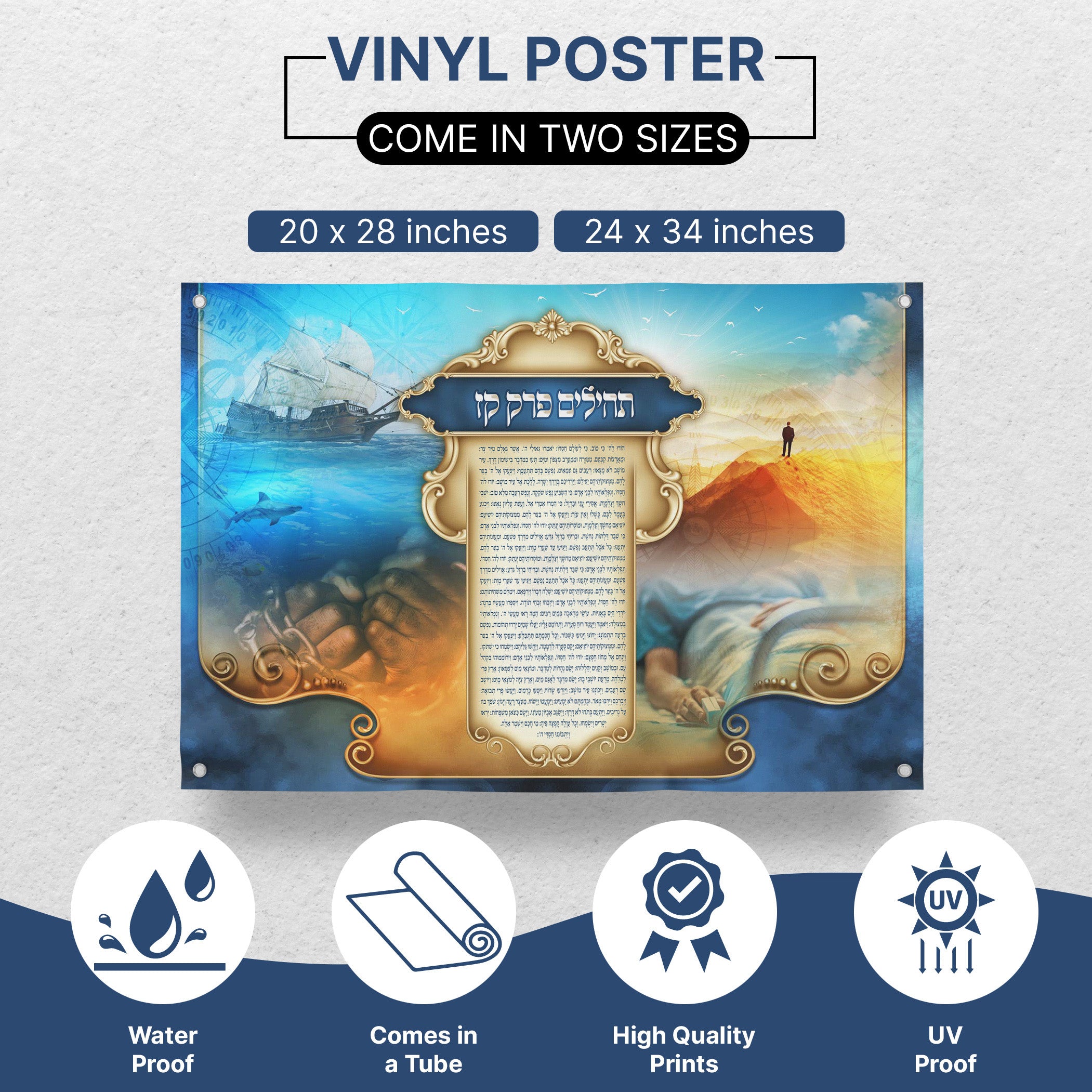 Jewish Prayer of Gratitude Poster - Inspirational Sukkah Decor featuring symbolic themes of divine refuge, enhancing spiritual ambiance for Sukkot. Perfect for enriching your Sukkah's atmosphere.