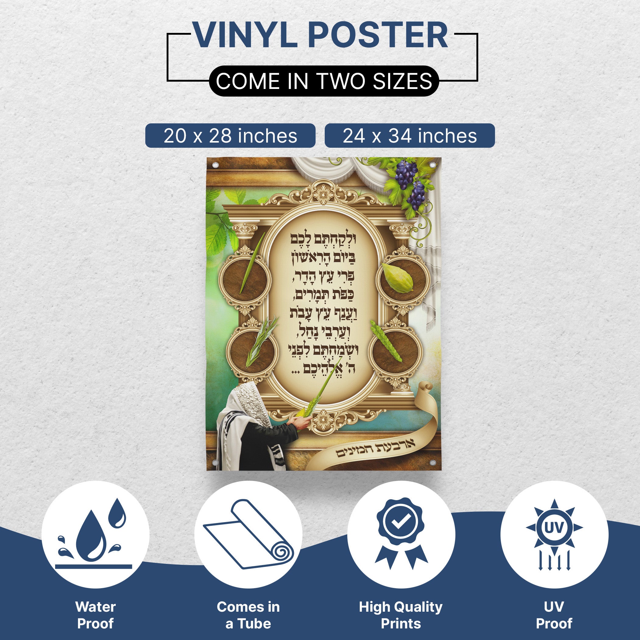 Four Species Harmony - Third Edition Sukkot Poster, featuring artistic etrog, lulav, hadas, and aravah, perfect for enhancing sukkah decor with vibrant Jewish symbolism.
