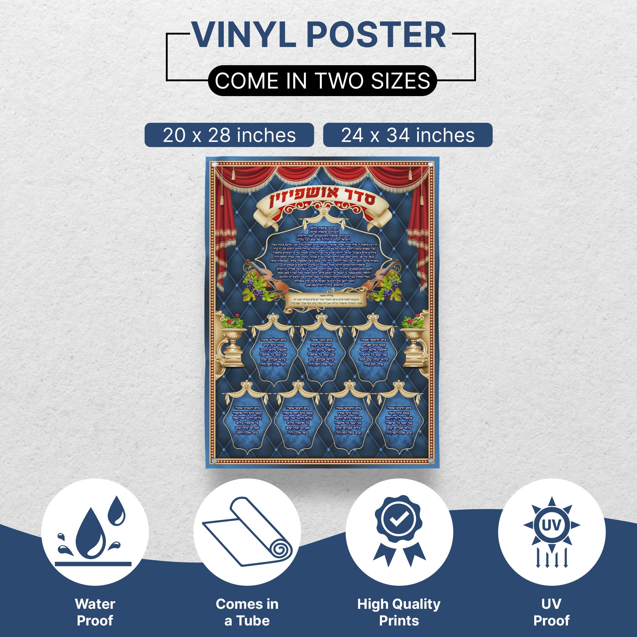 Seder Ushpizin - Fourth Edition Welcoming Poster for Sukkot, showcasing diverse artistic elements, perfect for enhancing your Sukkah decor with tradition and spirituality.