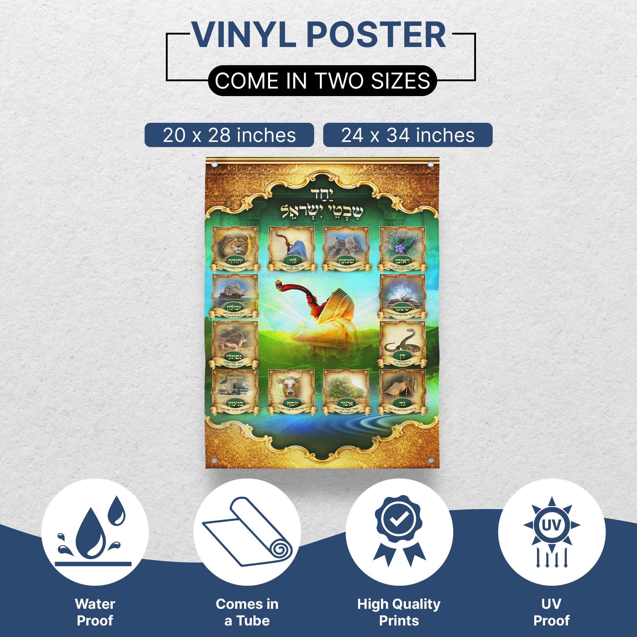 Twelve Tribes of Israel Emblem Poster - Heritage-Inspired Sukkah Art showcasing tribal emblems, symbolizing Jewish ancestry and tradition. Ideal for Sukkot decor.