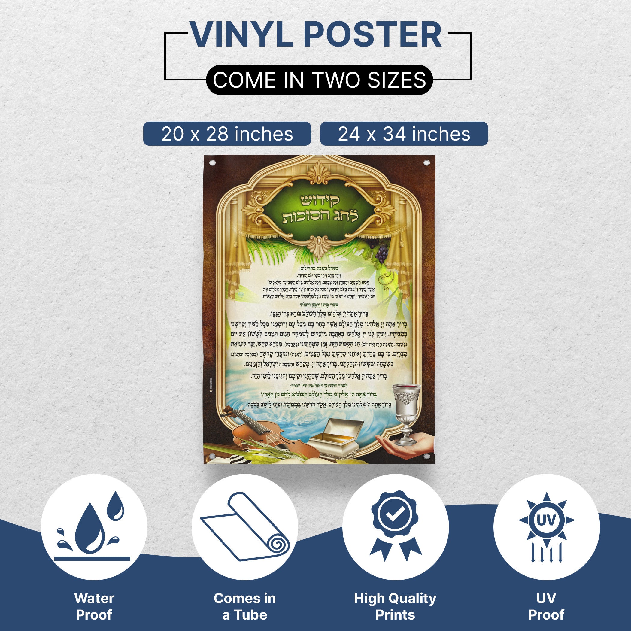 Sukkot Holiday Kiddush Text Poster featuring elegant graphic design and traditional elements, ideal for festive celebrations.