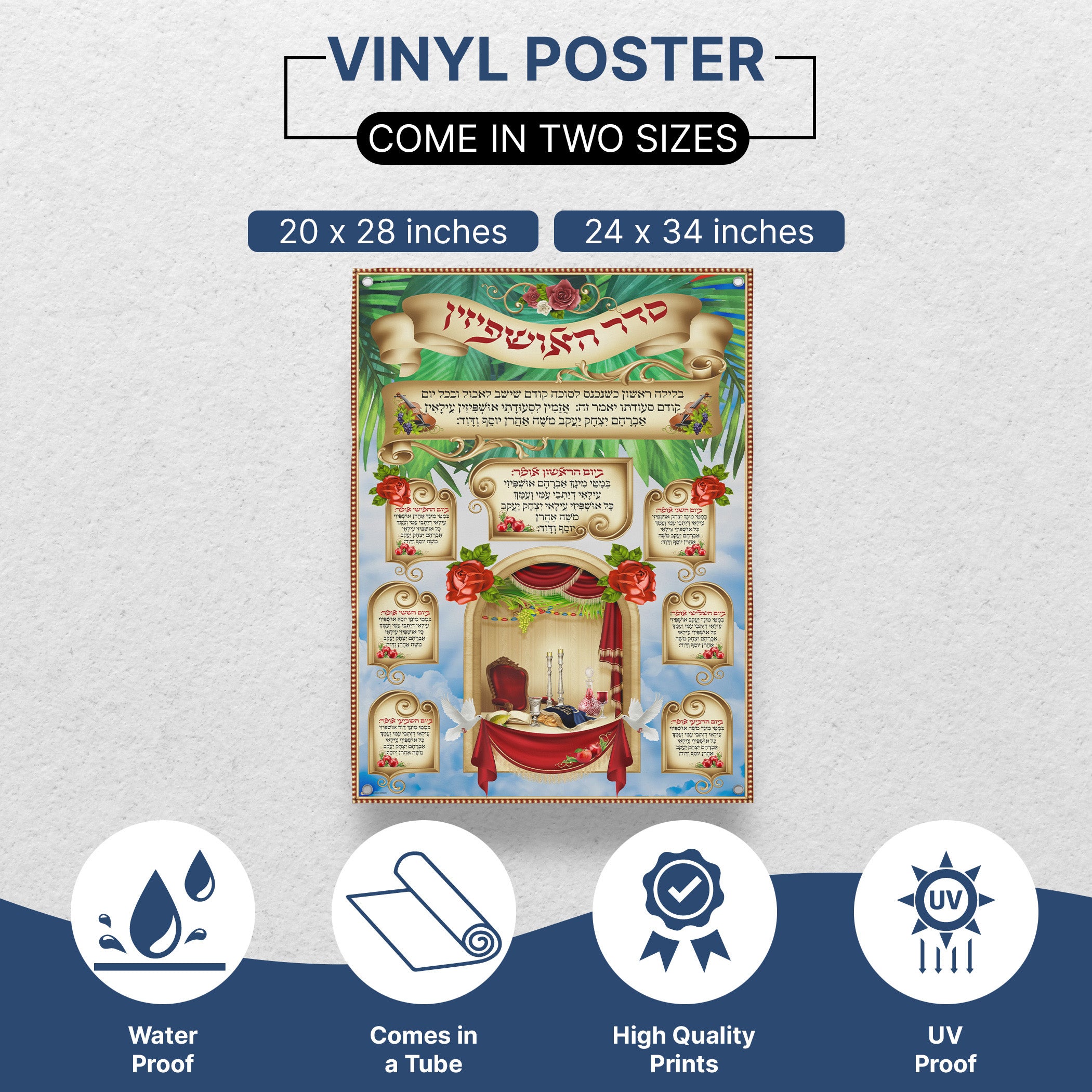 Ushpizin Prayer - Embracing Guests, Second Edition Sukkot Poster with artistic design, enhancing spiritual connection in your Sukkah. Suitable for enriching Jewish decor.