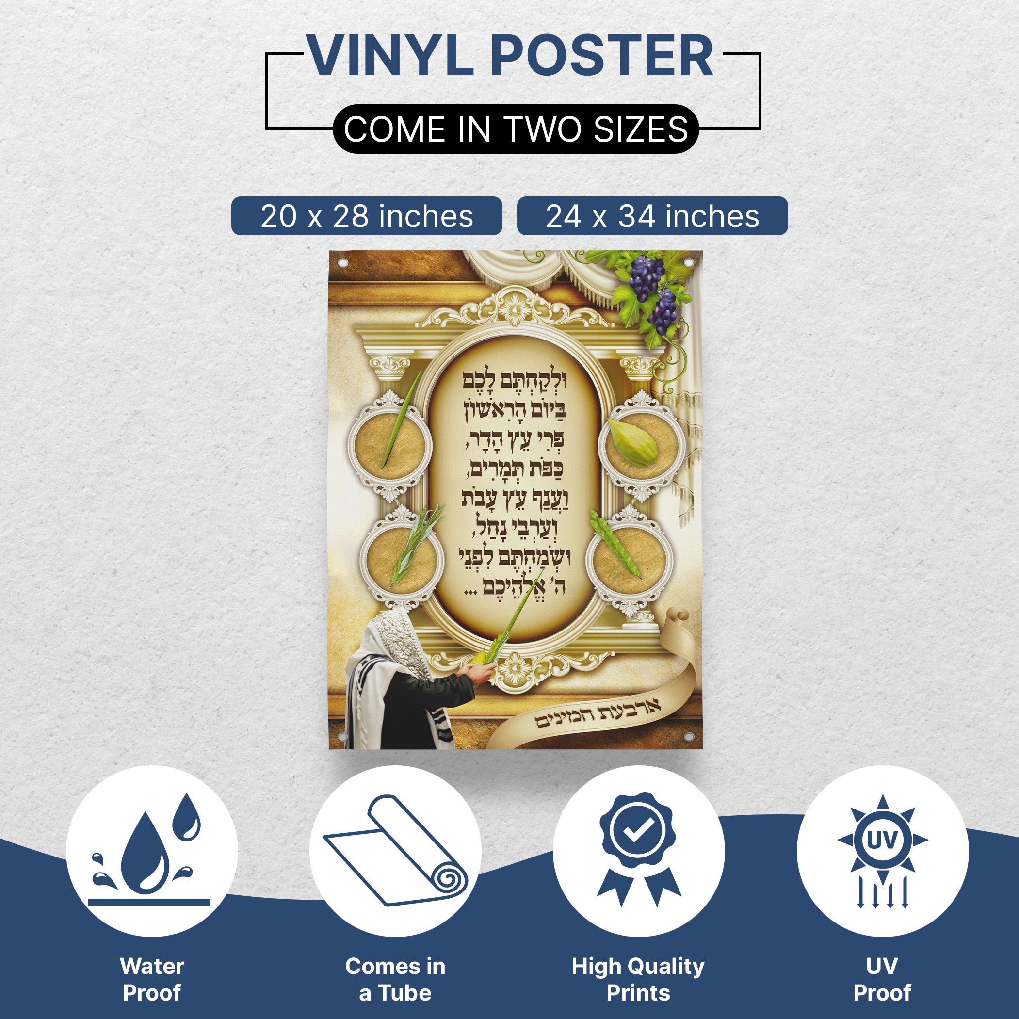 Four Species Elegance - Second Edition Sukkot Poster featuring artistic etrog, lulav, hadas, and aravah symbols, perfect for enriching your Sukkah decor.