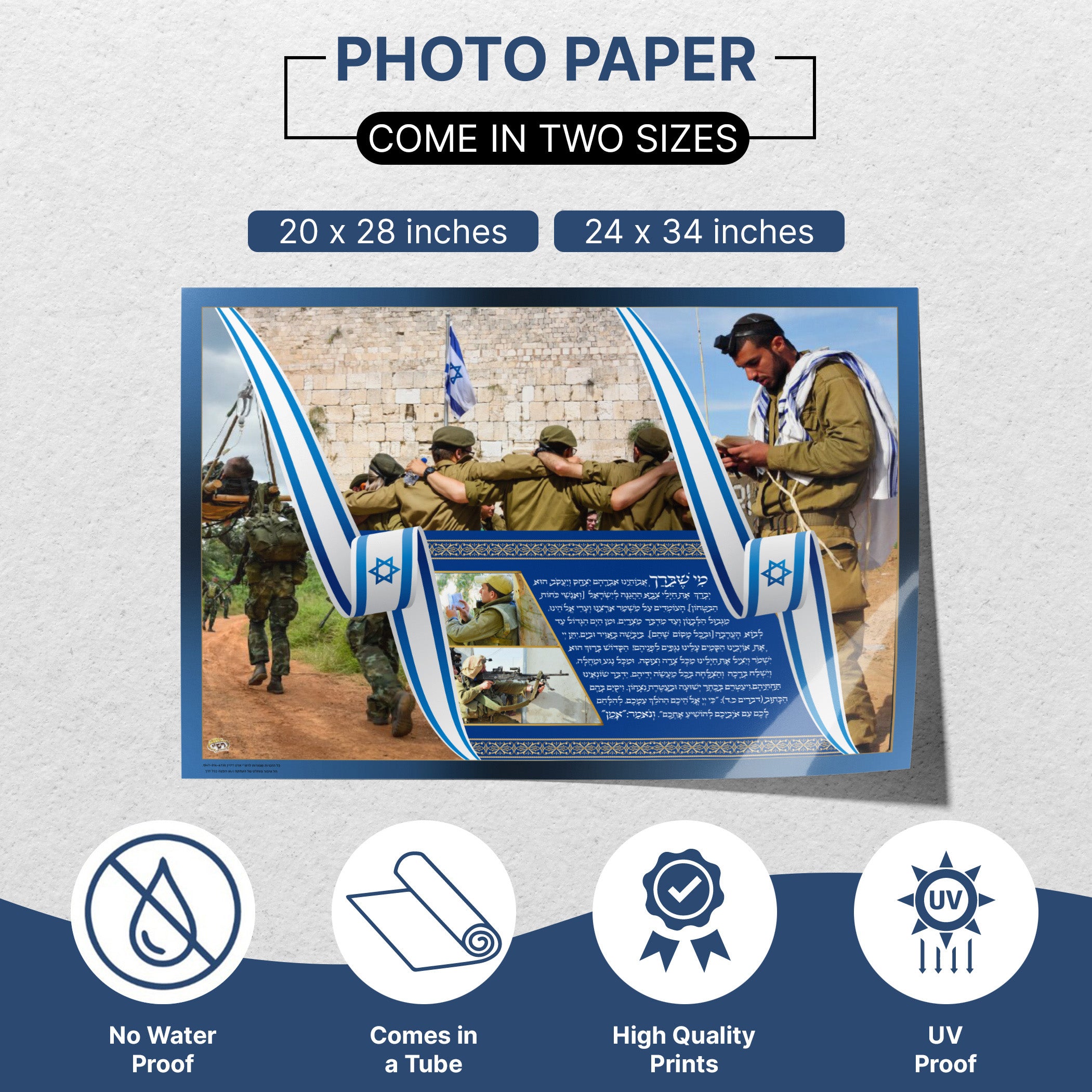 IDF Soldiers Praying at Western Wall Poster - Powerful Sukkah Decoration, showcasing soldiers in prayer, embodying faith and unity, perfect for enhancing spiritual and national ambiance.