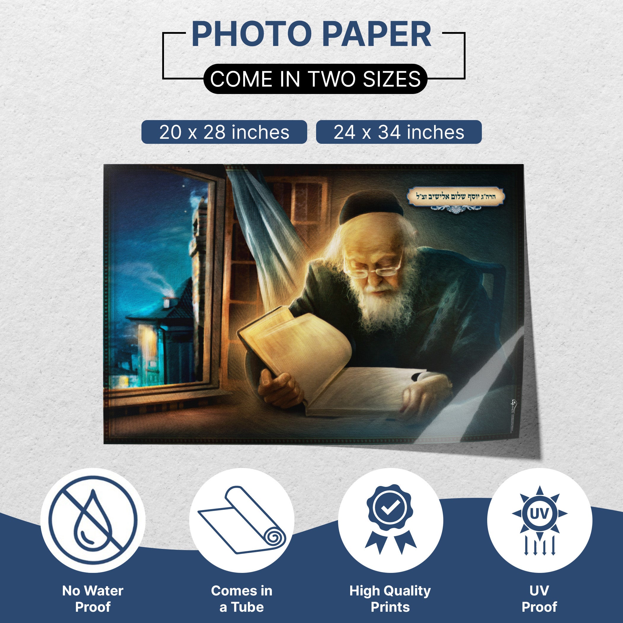 Rabbi Eliashiv Silhouette Poster depicts a man reading, offering minimalistic elegance for Sukkot decor, perfect for modern sukkah settings from Ben Ari Art Gallery.