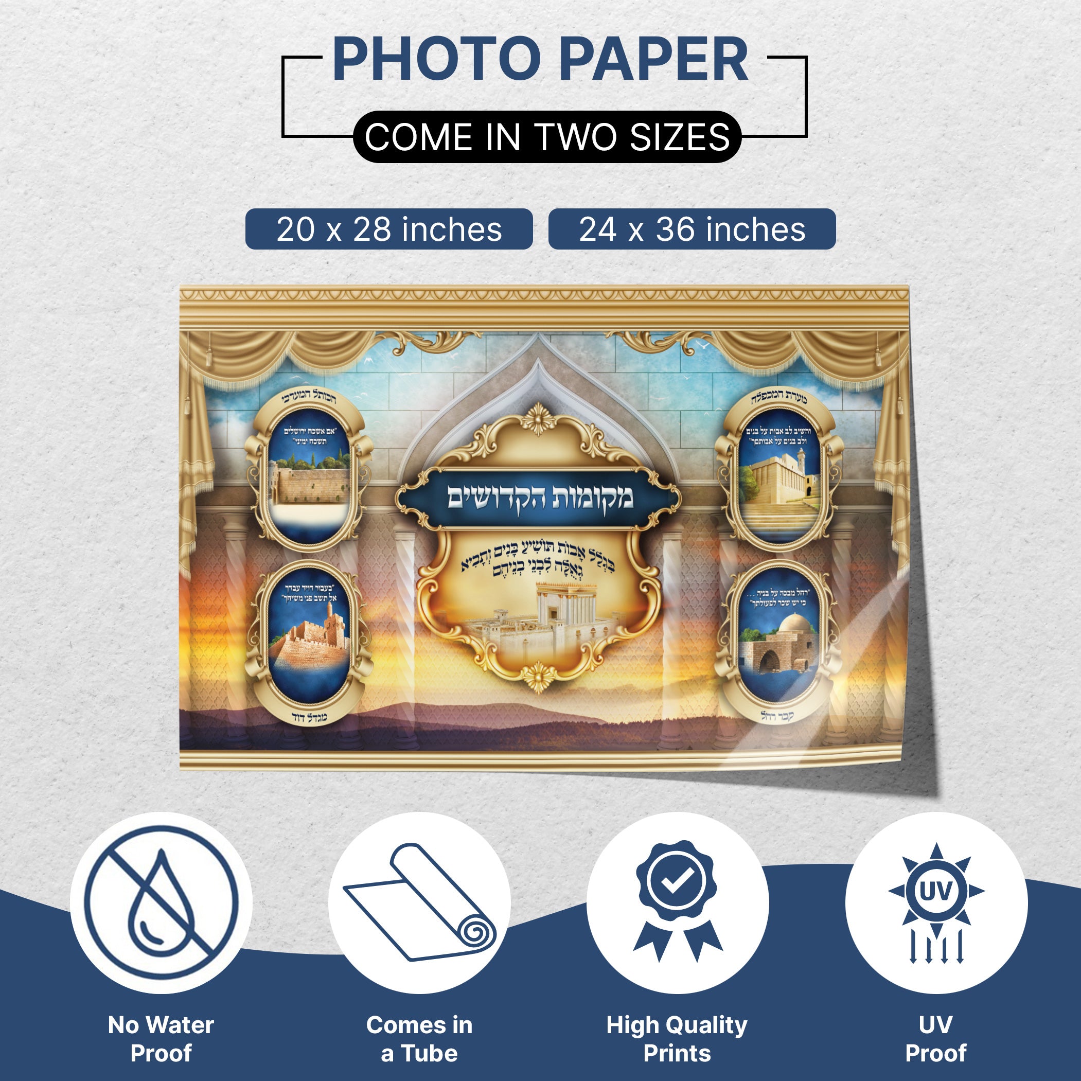 Israel's Sacred Sites Poster featuring Western Wall, Rachel's Tomb, Tower of David, and Machpelah Cave, highlighting Jewish heritage and faith in graphic detail.