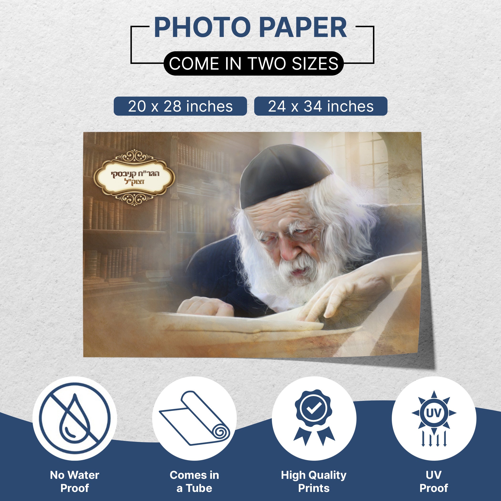 Portrait of Rabbi Chaim Kanievsky Learning Torah - Waterproof Sukkah Decor Poster, featuring a detailed portrayal of Rabbi Kanievsky reading, ideal for spiritual Sukkot decor.