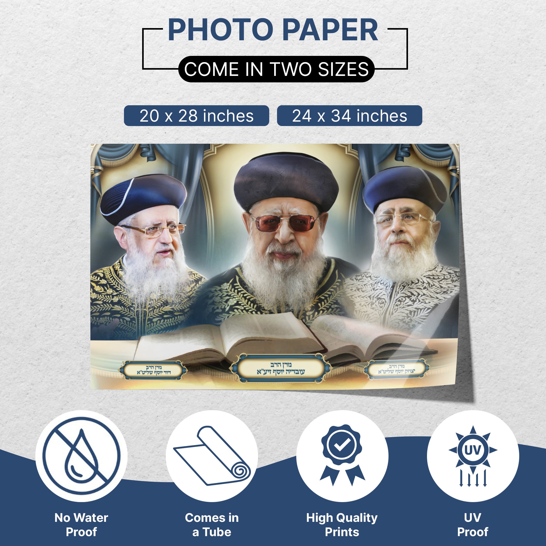 Sukkah Décor - Rabbi Ovadia Yosef & Sons Portrait Poster, showcasing lifelike portraits, framed with gold detailing and an open Torah scroll for inspirational Sukkot decoration.