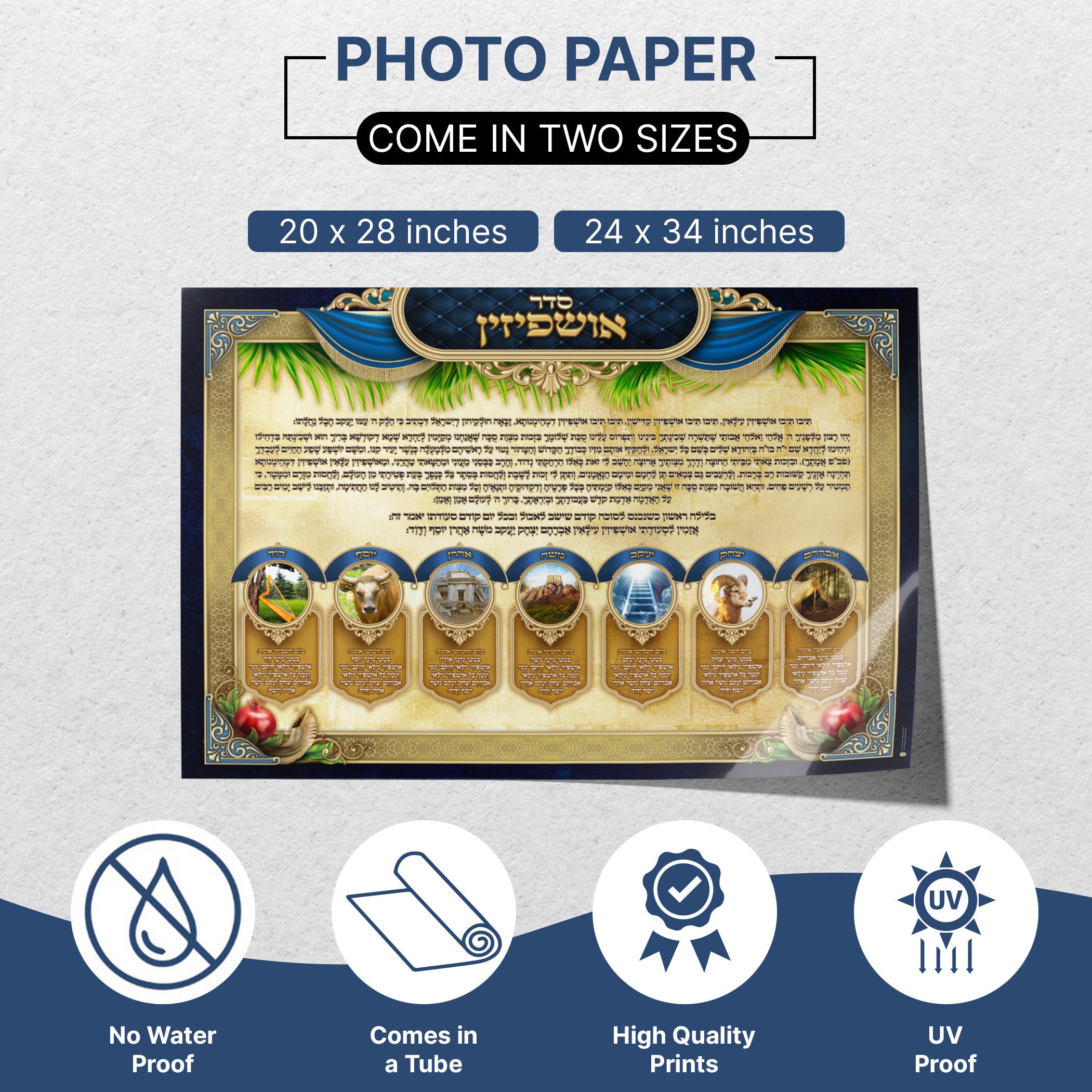 Ushpizin Prayer and Symbols - Third Edition Sukkot Poster featuring sacred text and symbolic imagery for a spiritually enriching Sukkah atmosphere.