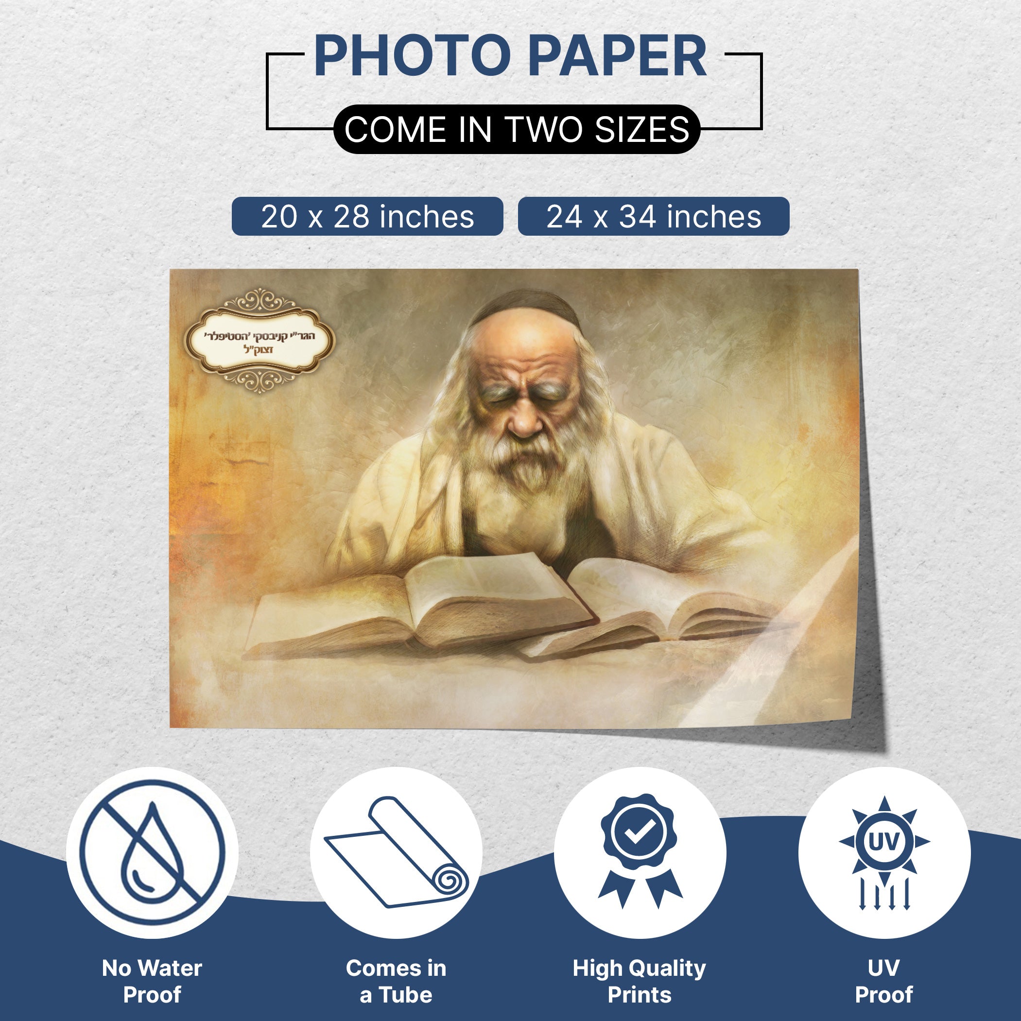 Rabbi Yaakov Yisrael Kanievsky (The Steipler) Portrait Sukkah Decoration Poster – Waterproof and UV-Proof, featuring a man reading a book.