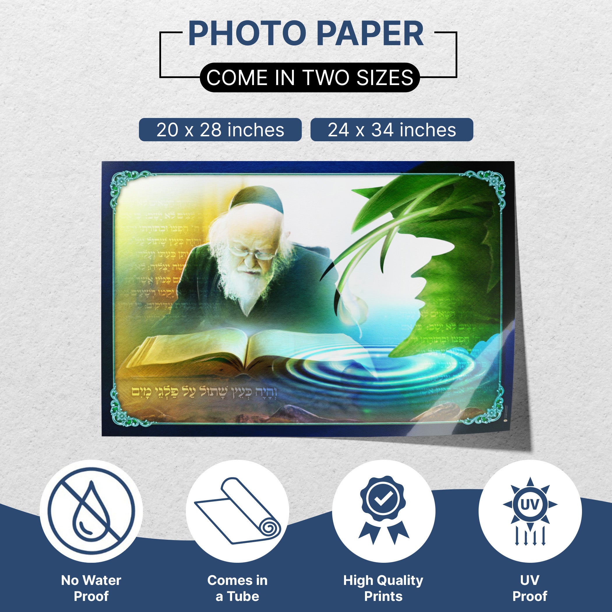 Ashrei Haish Poster - Inspirational Sukkah Wall Art featuring a man reading, symbolizing reflection and inspiration, perfect for enhancing your Sukkot celebrations.