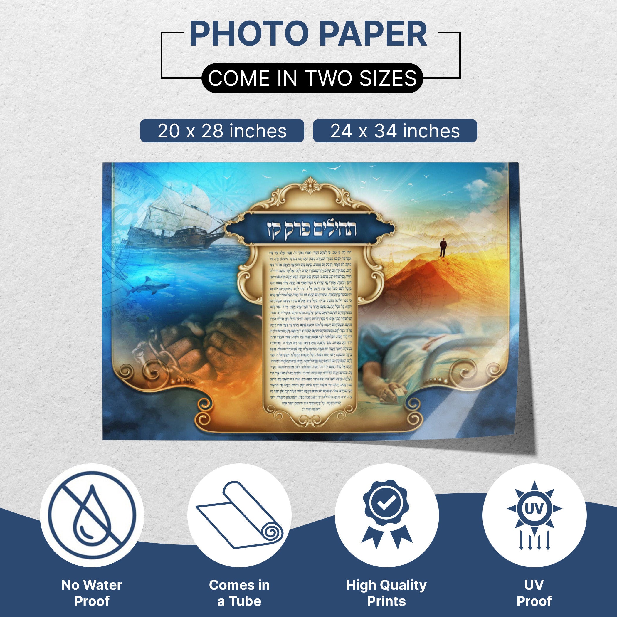 Jewish Prayer of Gratitude Poster, featuring spiritual imagery of a man and ship, ideal for enhancing Sukkah decor with themes of divine refuge and guidance.