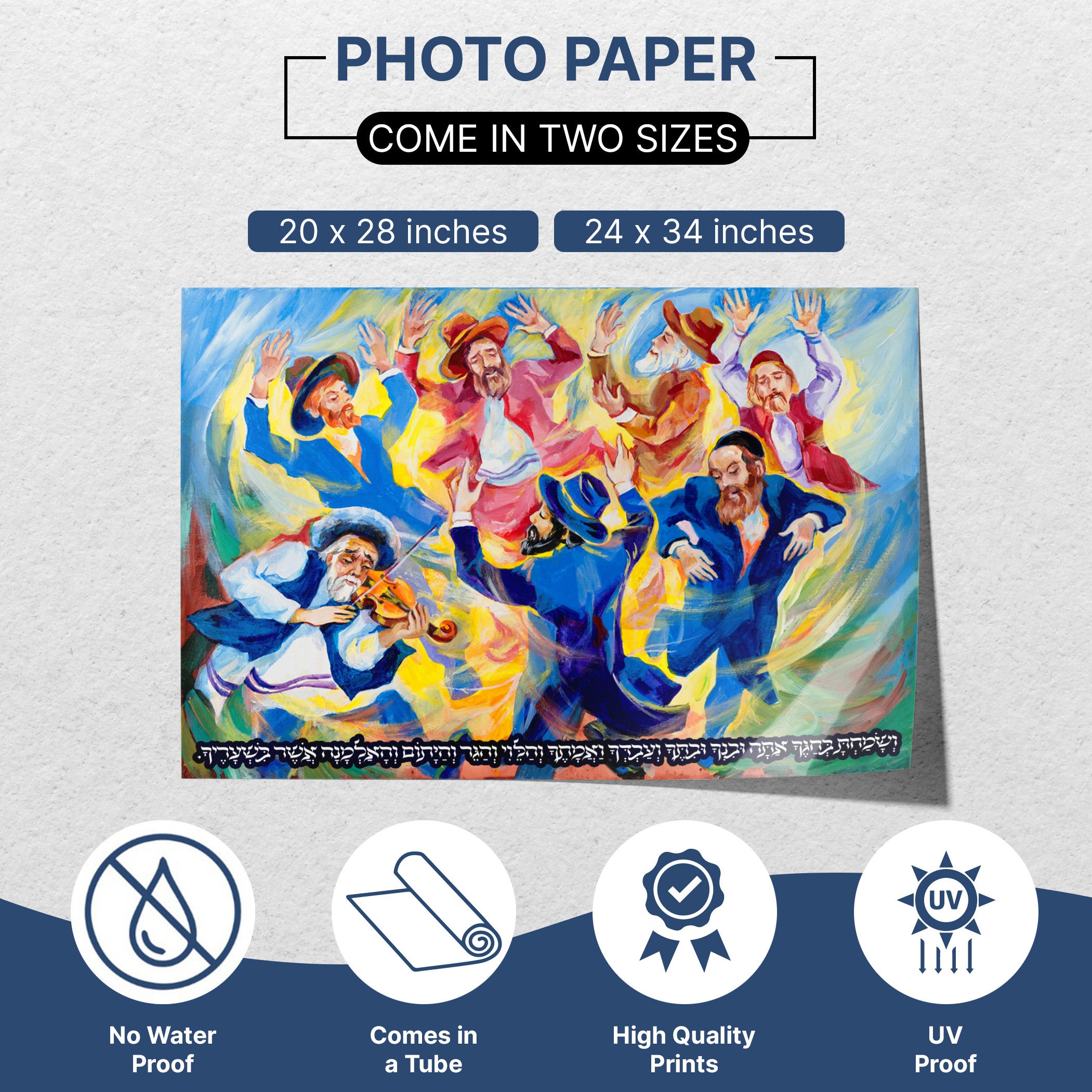 Simchat Torah Celebration Poster featuring a lively Jewish dance scene, ideal for Sukkah decoration, capturing vibrant festival joy and artistic expression.