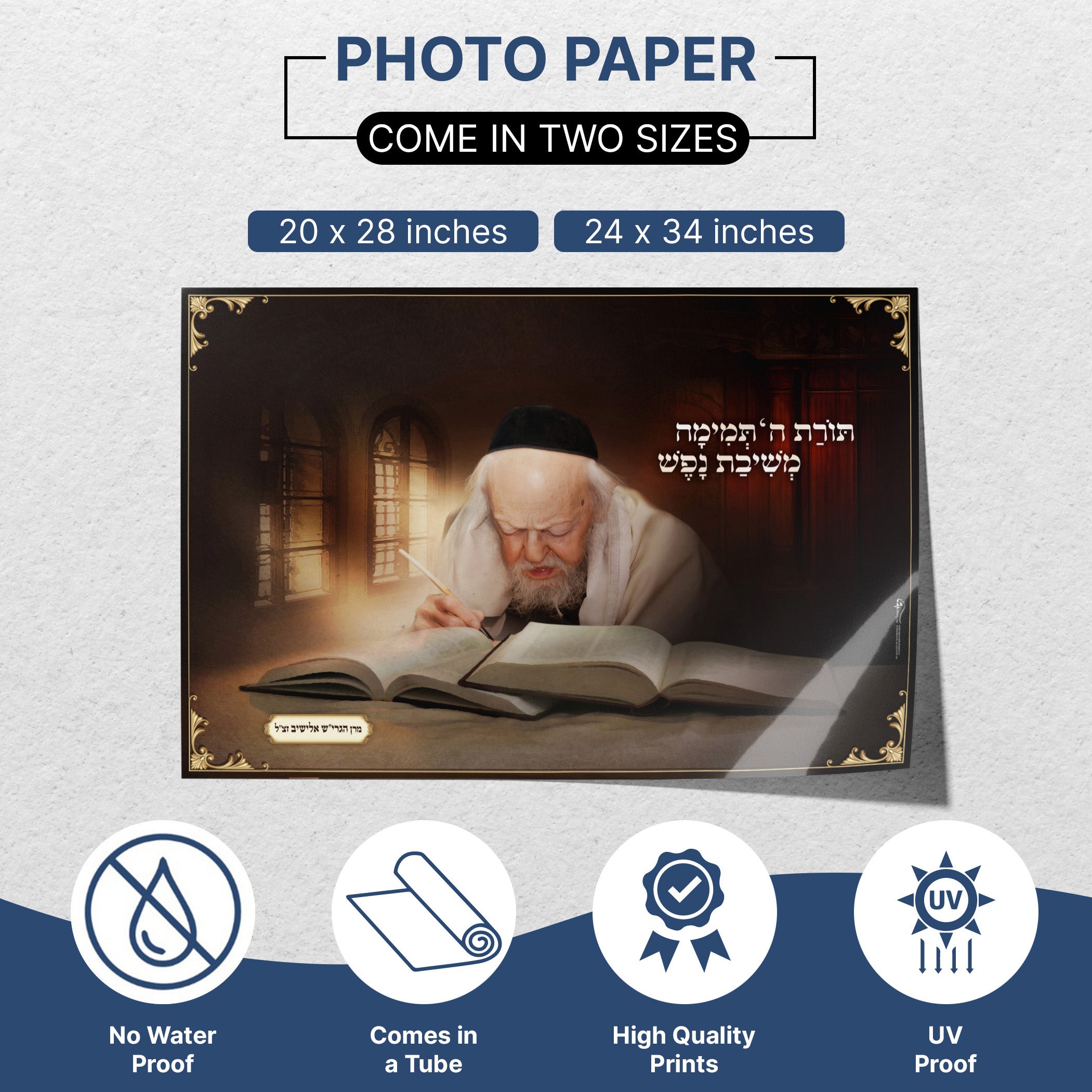 Rabbi Eliashiv Torah Study - Artistic Scholar Poster for Sukkot, featuring Rabbi Eliashiv deeply studying, capturing his scholarly essence, ideal for spiritual Sukkot decor.