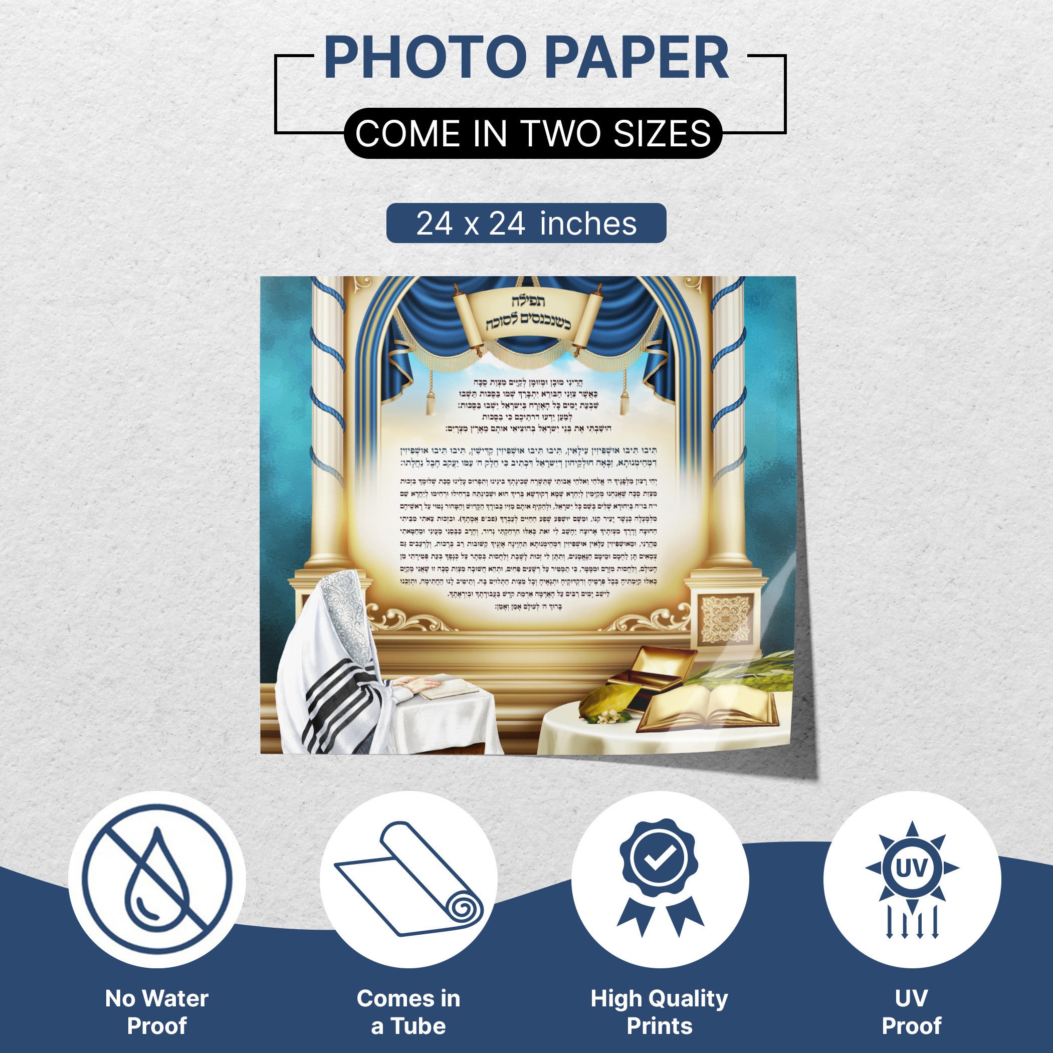 Entrance Prayer for Sukkot - Sukkah Blessing Poster featuring Hebrew prayer text, ideal for enhancing Sukkot decor with spiritual and artistic elements.
