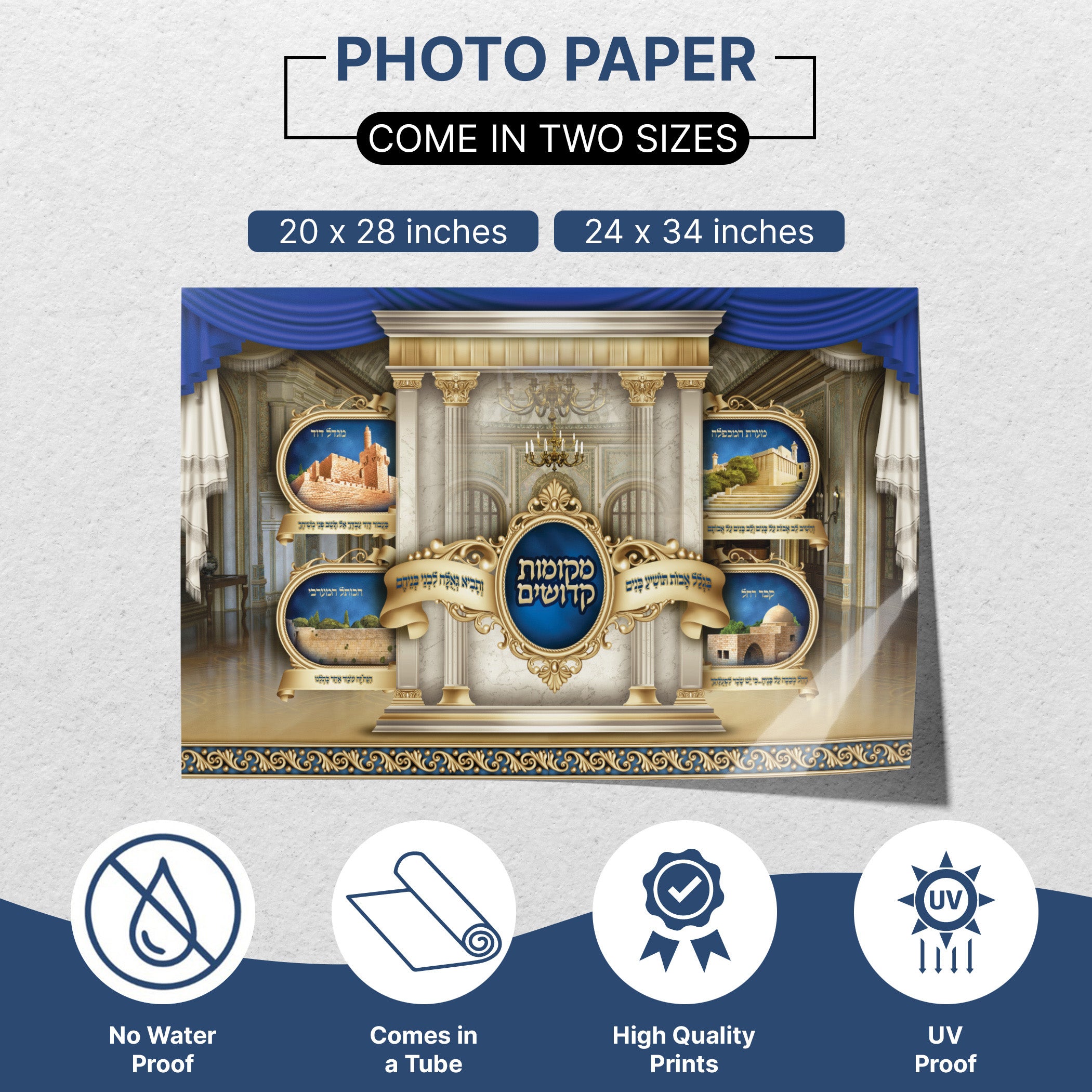 Israel's Holy Landmarks Poster featuring the Western Wall and Rachel's Tomb, ideal for Sukkah décor, showcasing sacred sites in vibrant detail.