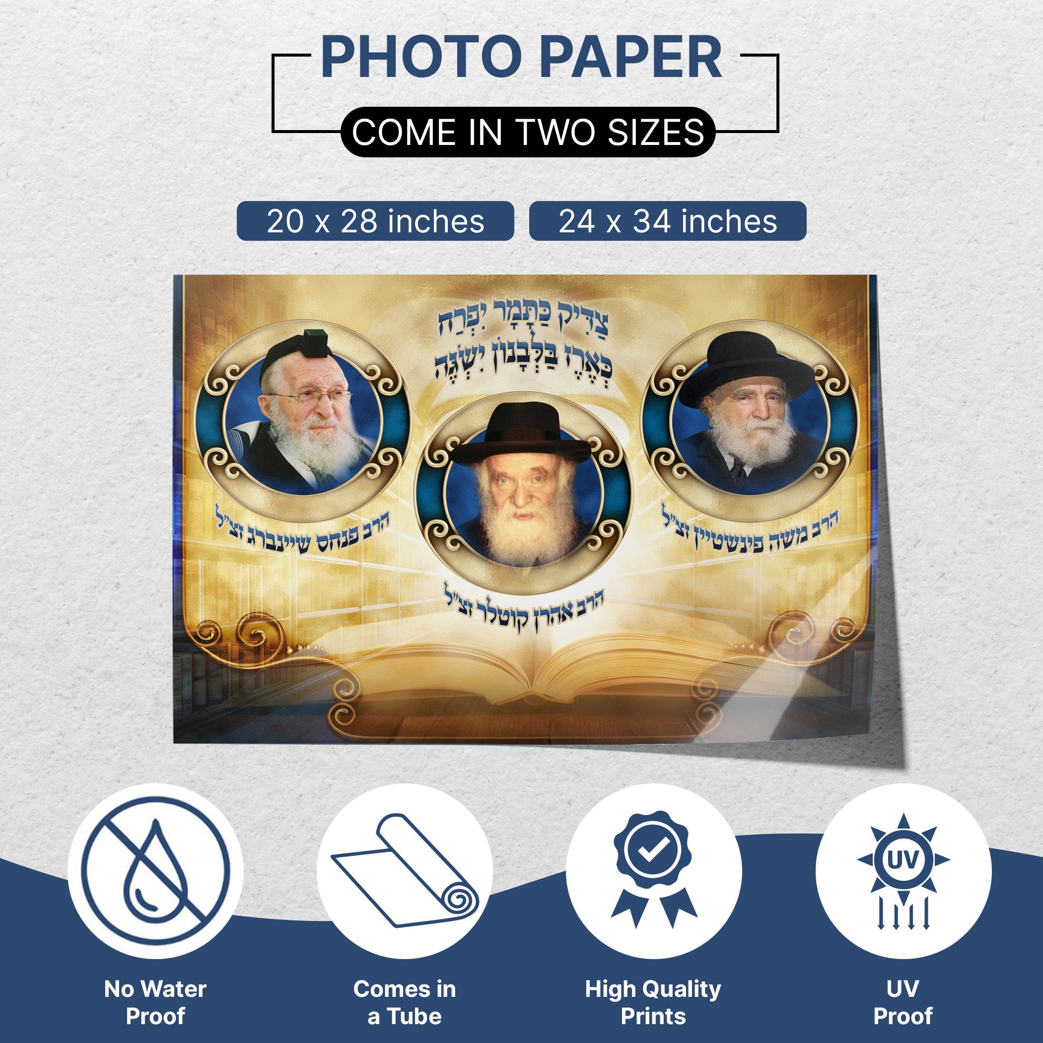 Torah Giants: Rav Moshe Feinstein, Rav Aharon Kotler, and Rav Scheinberg - Sukkot Tribute Poster featuring portraits of renowned rabbis, ideal for sukkah decoration.