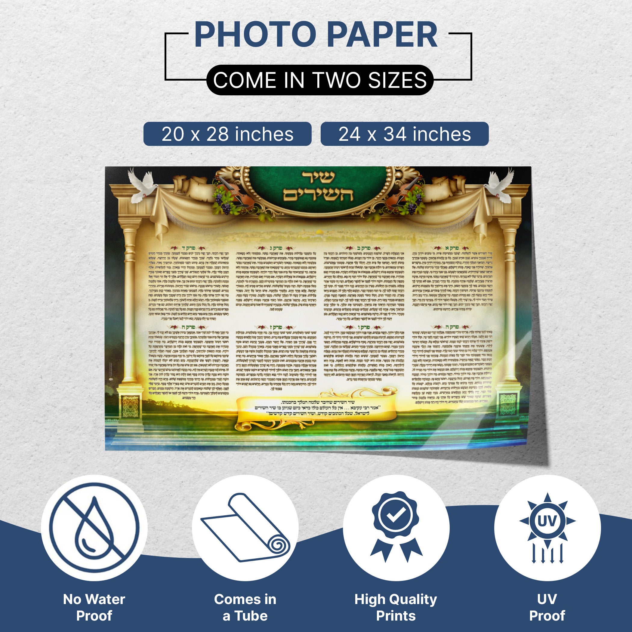 Shir HaShirim by King Solomon - Sukkot’s Poetic Reflection Poster showcasing artistic verses and imagery, perfect for enhancing your Sukkah's atmosphere with spiritual depth.