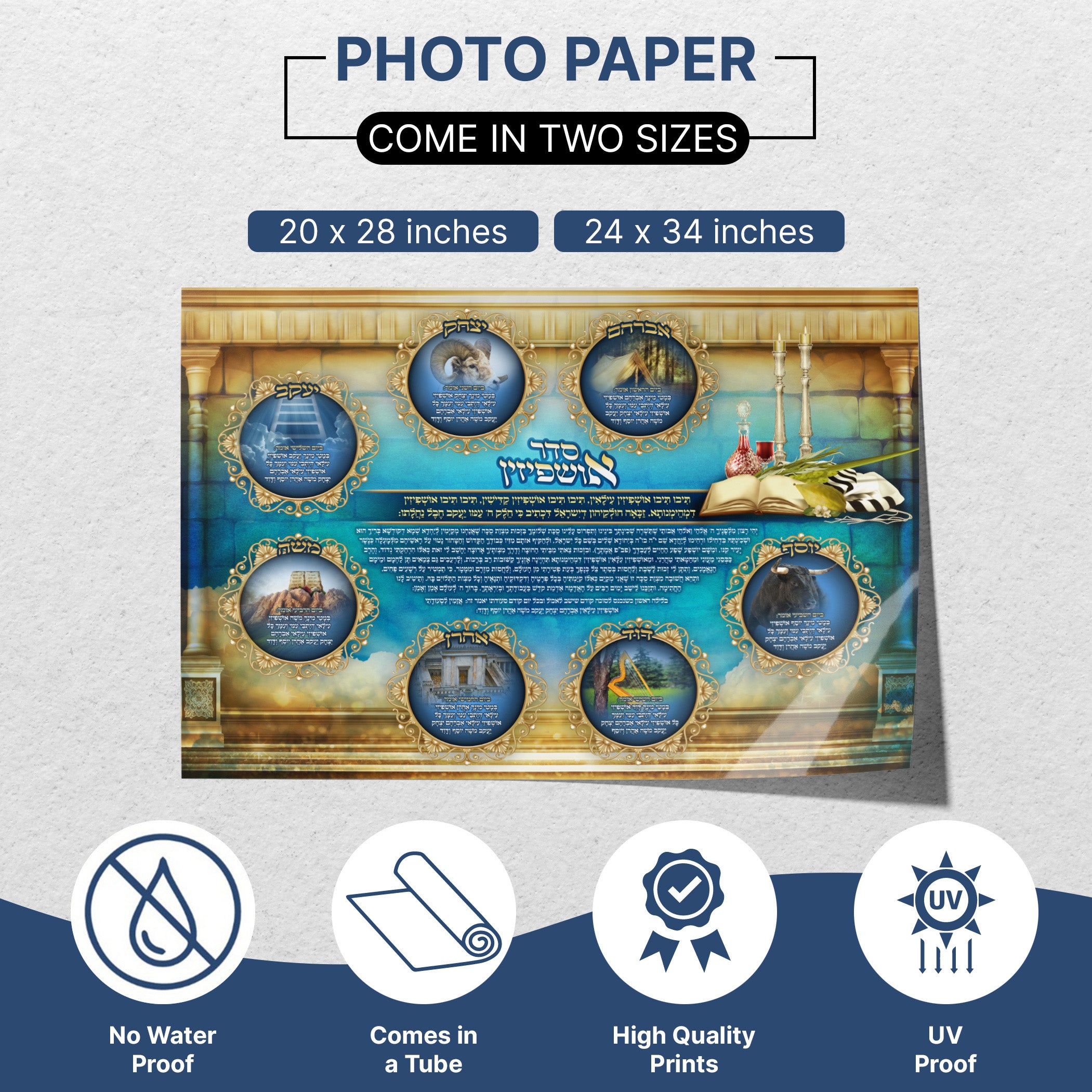 Seder Ushpizin Welcoming Tradition - Second Edition Sukkot Poster, featuring artistic animal and object imagery, enhancing spiritual ambiance for Sukkah celebrations.