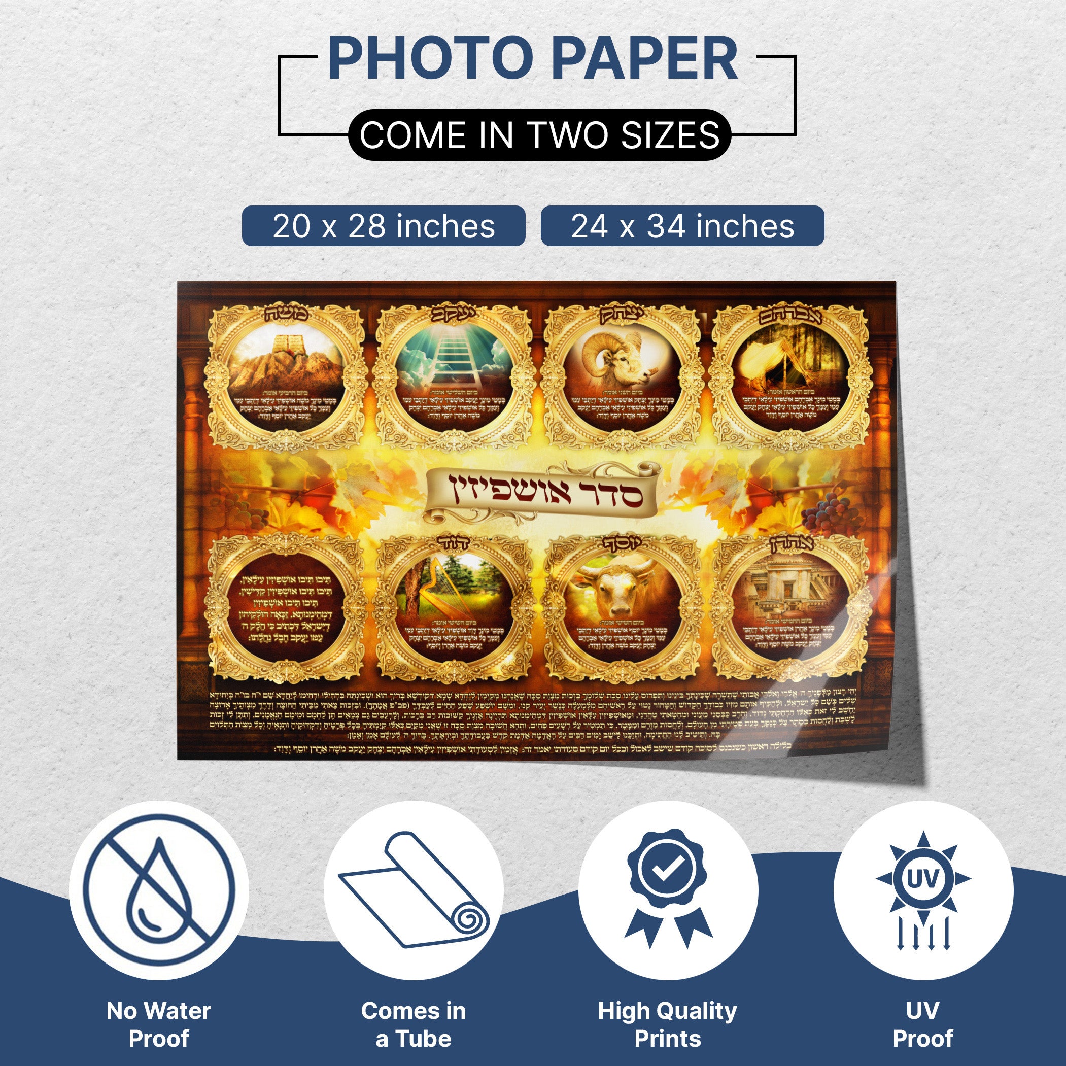 Seder Ushpizin Sukkot poster with gold frames, featuring icons and text. Available in vinyl, laminated, or photo paper. Ideal for festive tent decoration.
