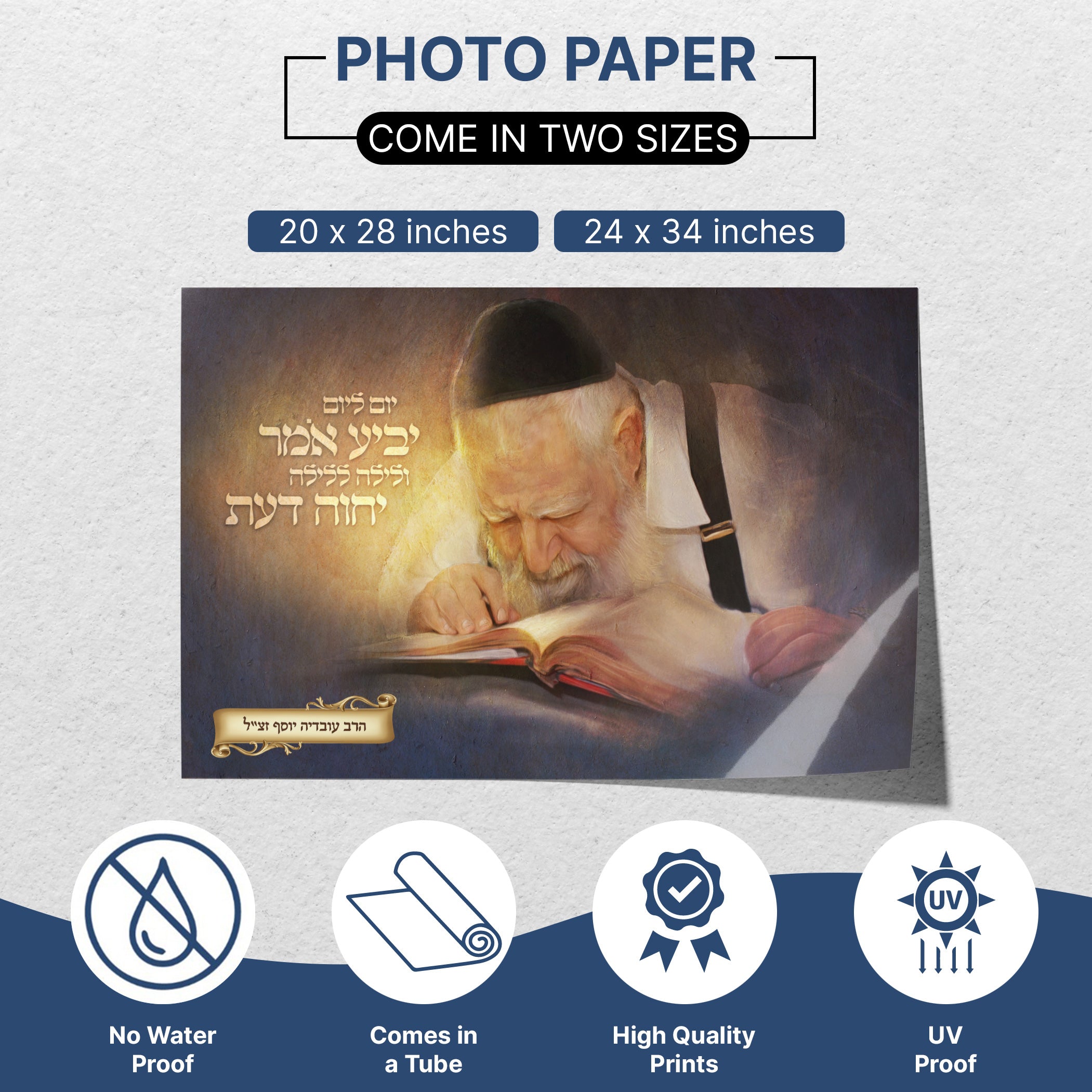 Rabbi Ovadia Yosef Torah Study - Artistic Mastery Sukkot Poster featuring Rabbi Yosef engrossed in Torah study, ideal for enhancing sukkah decor with wisdom and inspiration.