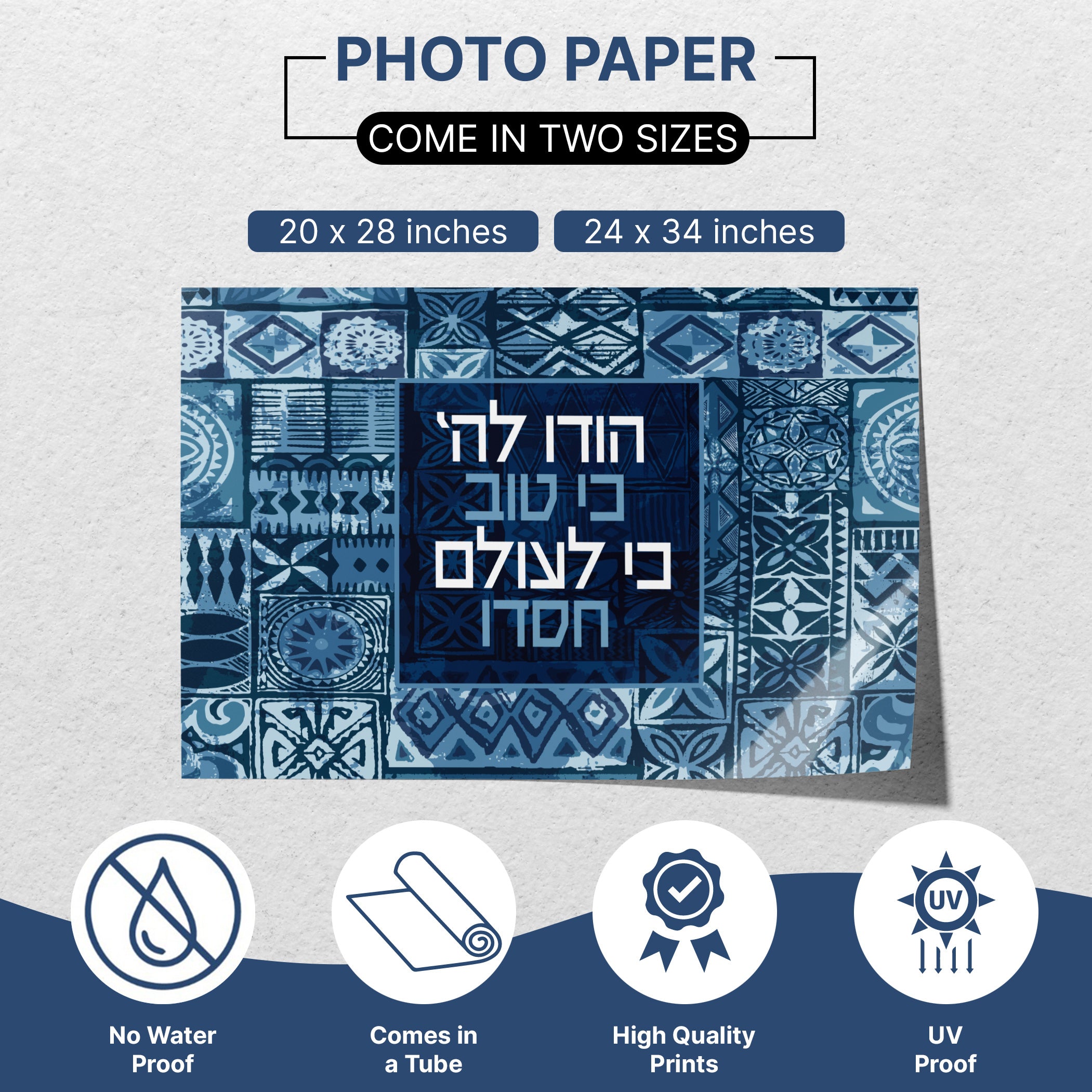 Thank Hashem Sukkah Poster featuring a spiritual message on a blue abstract background, ideal for Sukkot decor. Available in various durable materials and sizes.