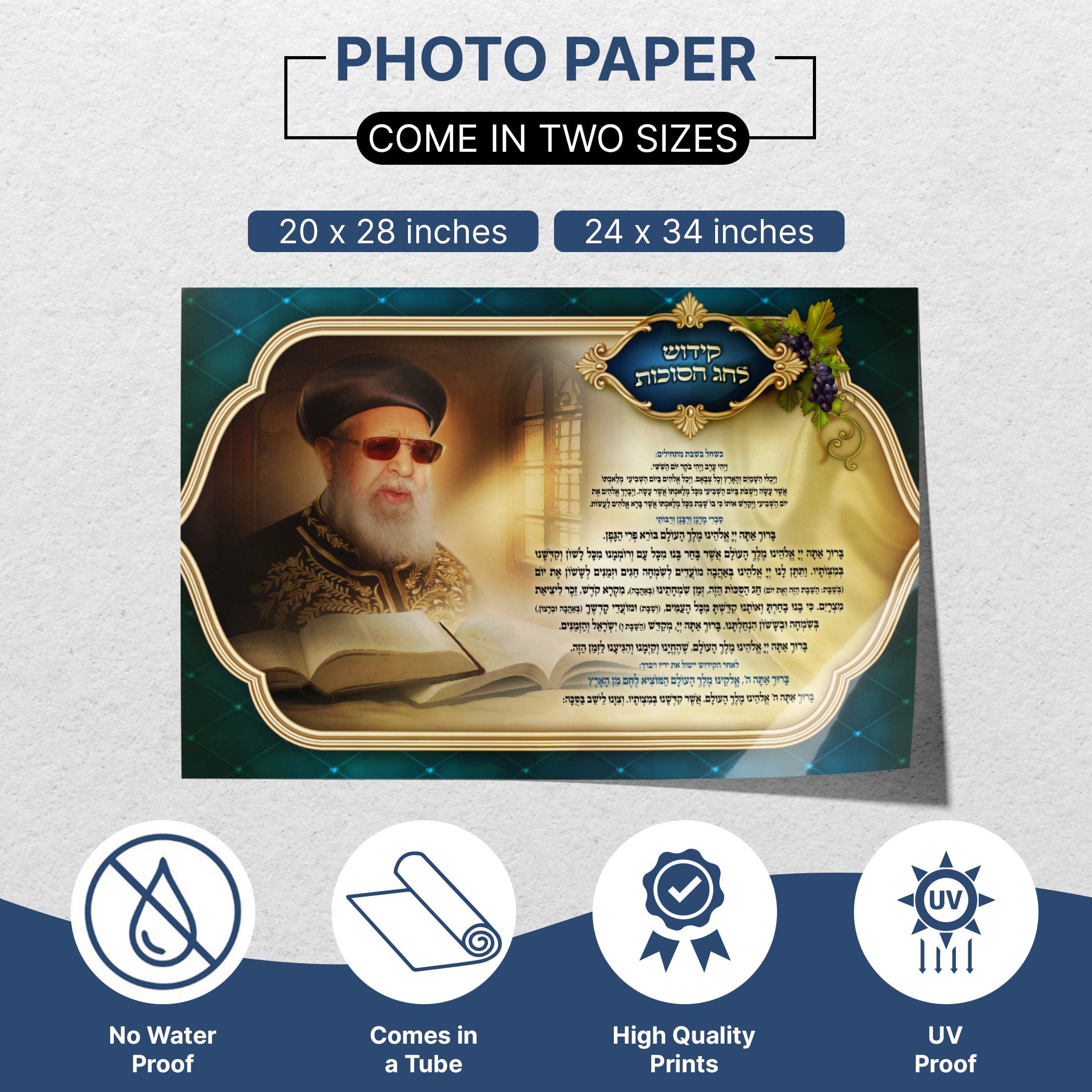 Rabbi Ovadia Yosef Kiddush Poster for Sukkot - Revered Portrait Design, featuring a dignified portrayal of Rabbi Yosef integrated with traditional Kiddush text.