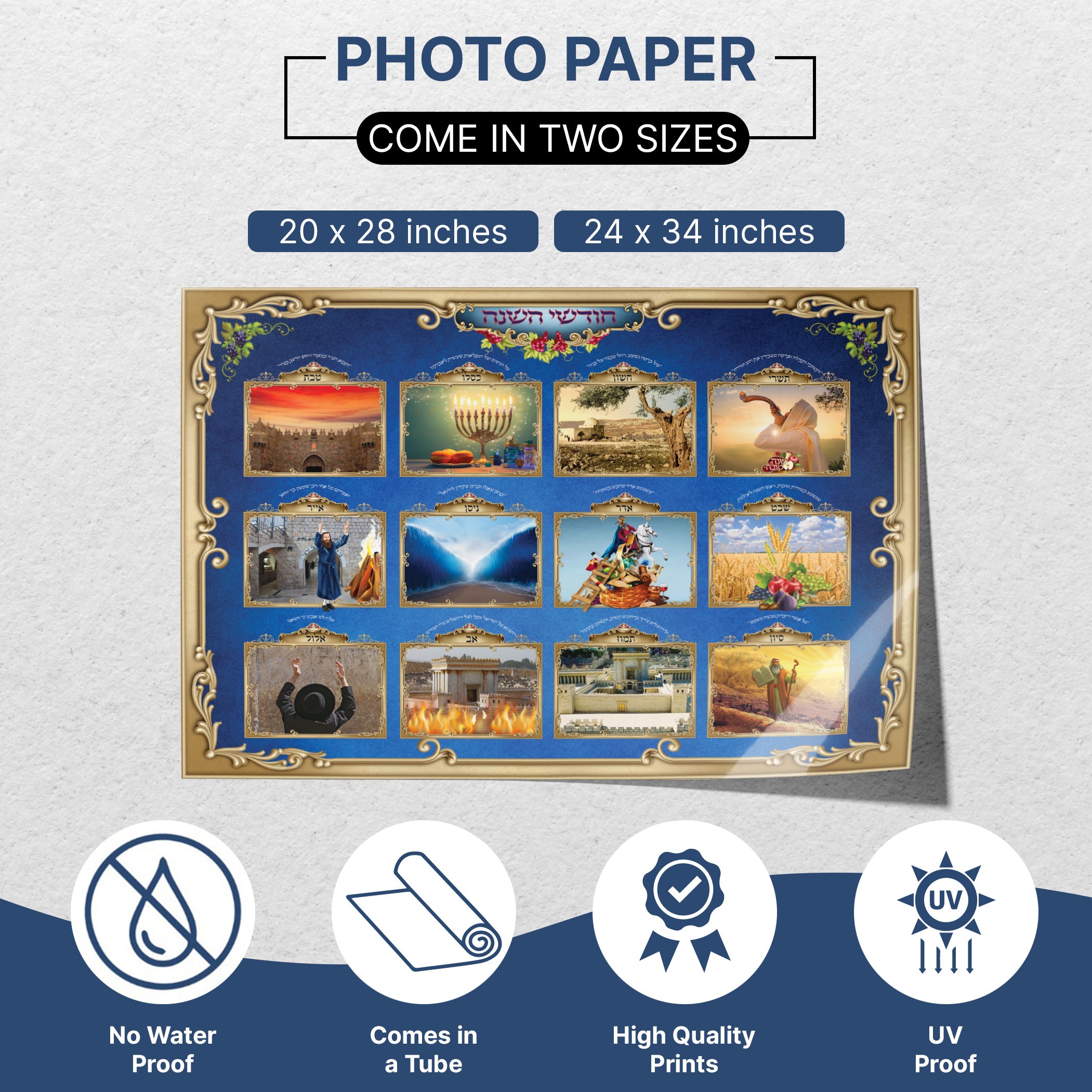 Jewish calendar sukkah poster featuring 12 months with holiday symbols, ideal for sukkah decoration and Sukkot decor.