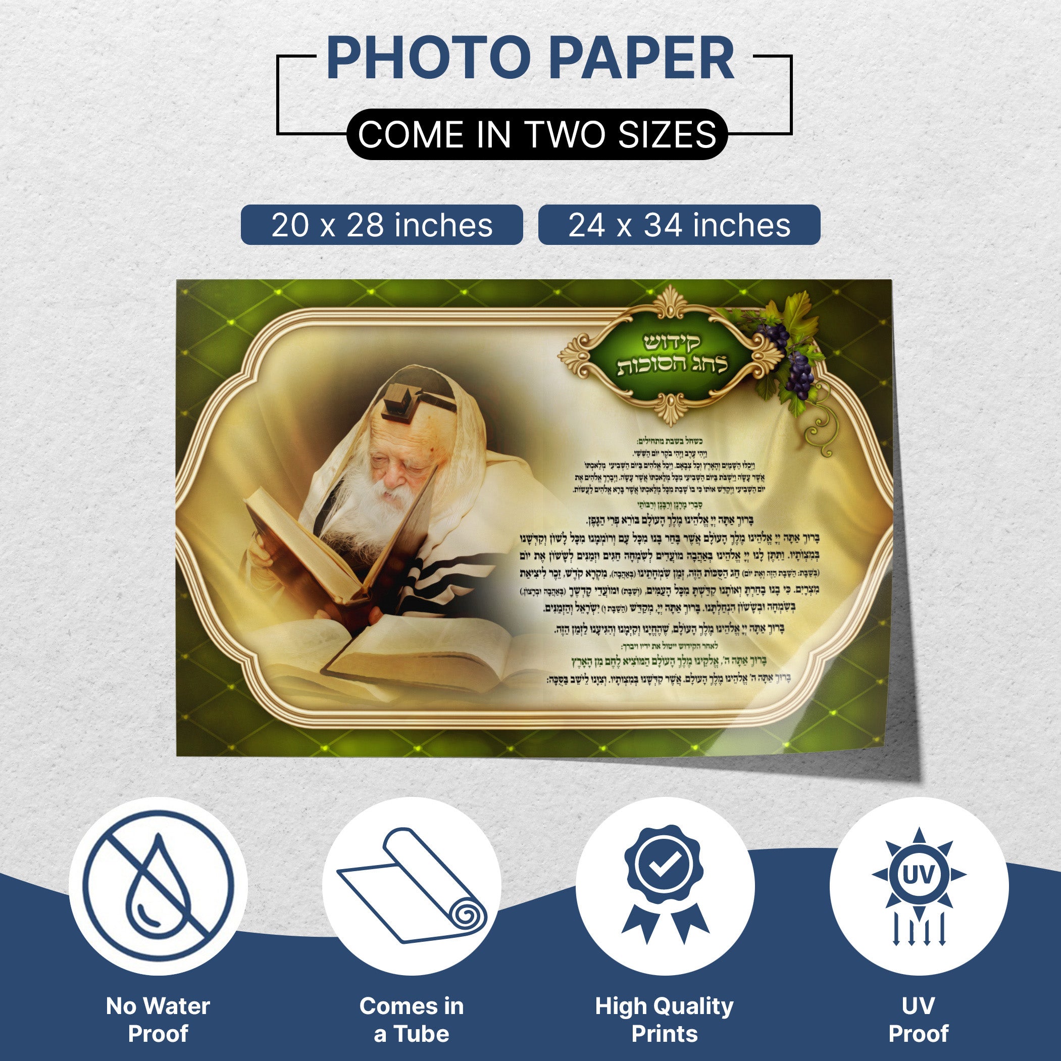 Sukkot Kiddush Poster with Rabbi Chaim Kanievsky - Spiritual Decor, featuring Rabbi Kanievsky's portrait and Sukkot Kiddush text, ideal for enhancing your Sukkah's ambiance.