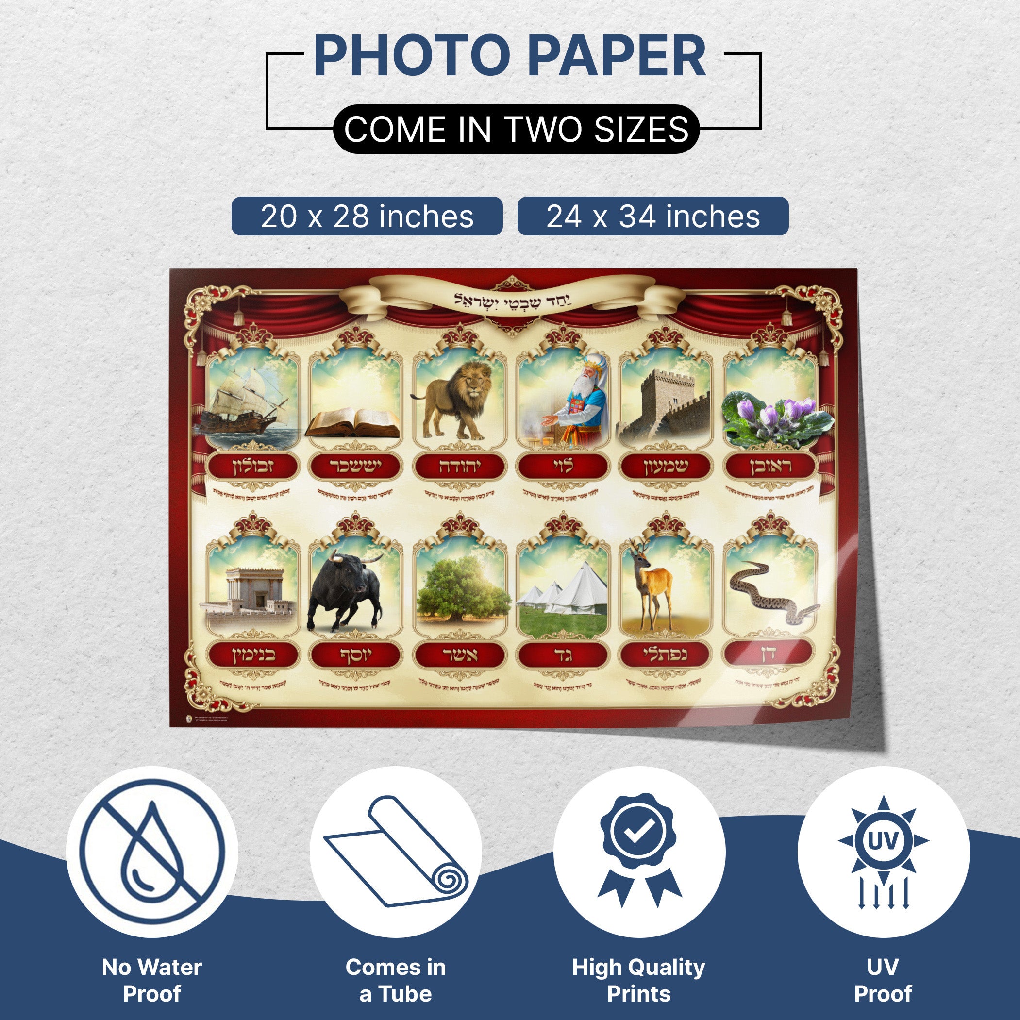 Tribes of Israel - Symbolic Sukkot Poster featuring graphic elements representing each of the Twelve Tribes, ideal for enhancing your Sukkot decorations.
