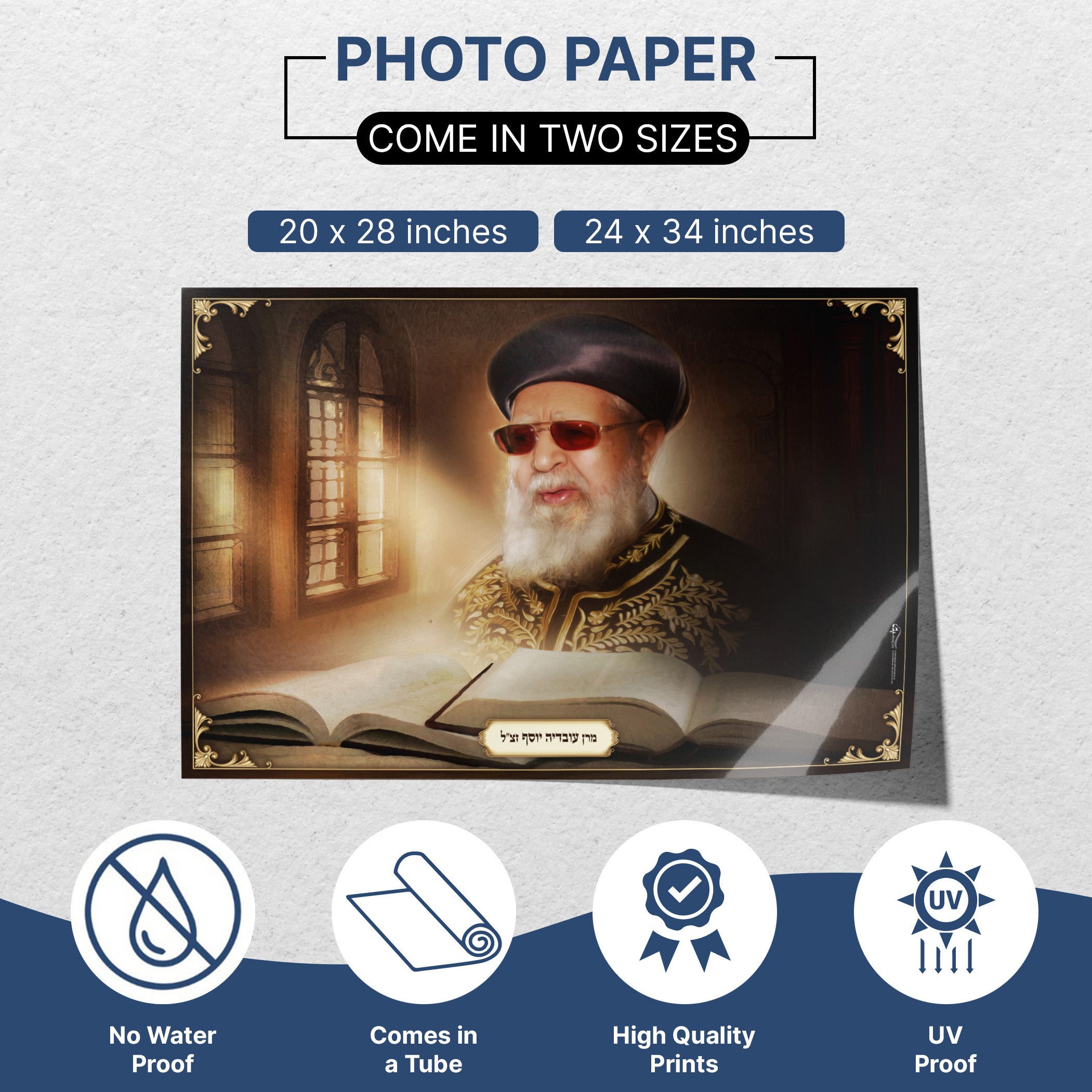 Rabbi Ovadia Yosef in Torah Reflection - Artistic Vision Sukkot Poster featuring Rabbi Yosef reading, ideal for enhancing spiritual ambiance in your sukkah.