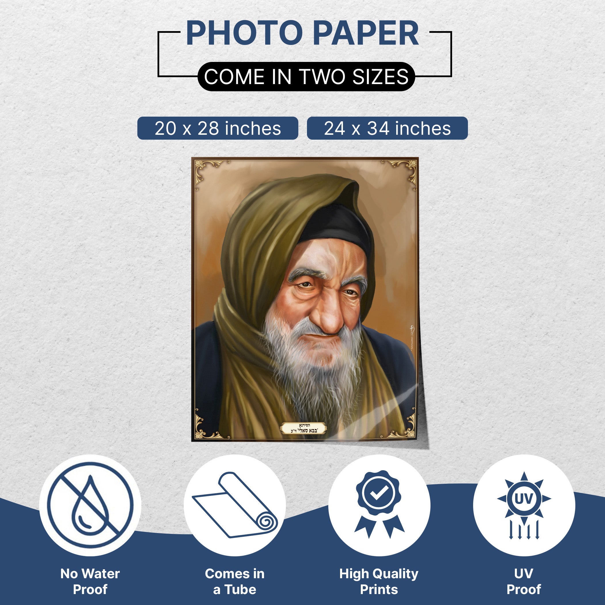 Baba Sali Portrait Poster - Spiritual Leader Art for Sukkah Decor, featuring a dignified depiction of a bearded man, perfect for enhancing Sukkot celebrations.