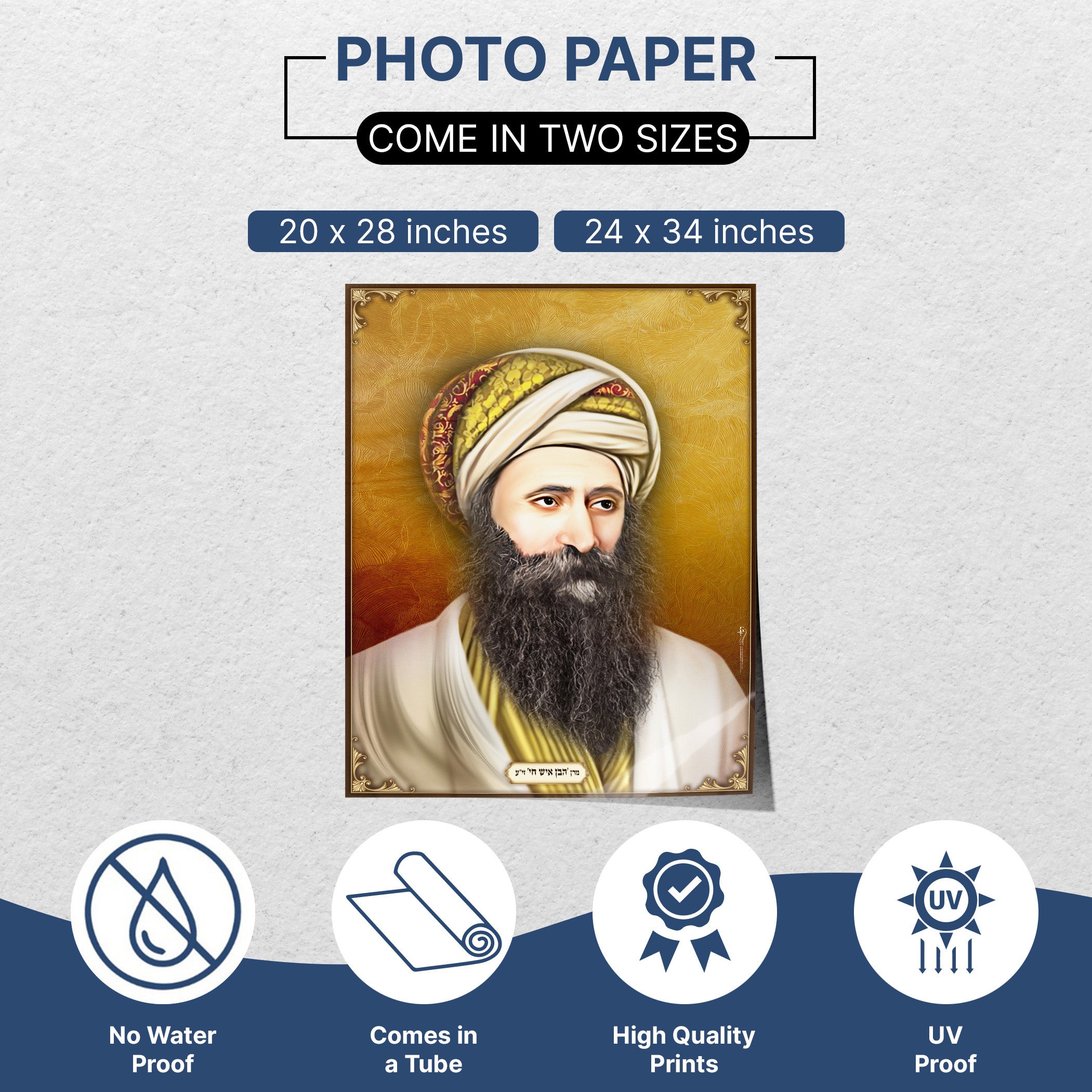 Rabbi Yosef Chaim - Wisdom's Portrait, Second Edition for Sukkot, featuring a bearded man in artistic style, ideal for enriching Sukkah decor.