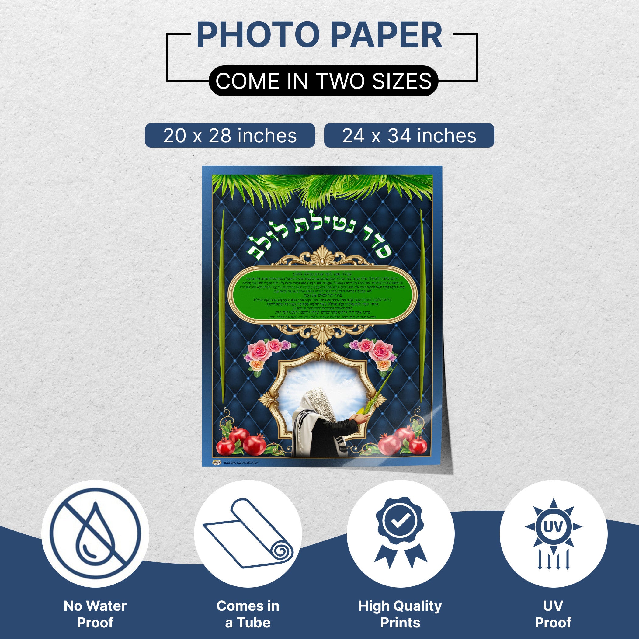 Seder Netilat Lulav and Sukkot Symbols - Ritual Poster for Sukkot featuring prayer text and symbolic graphics of the four species, enhancing Sukkah decor.