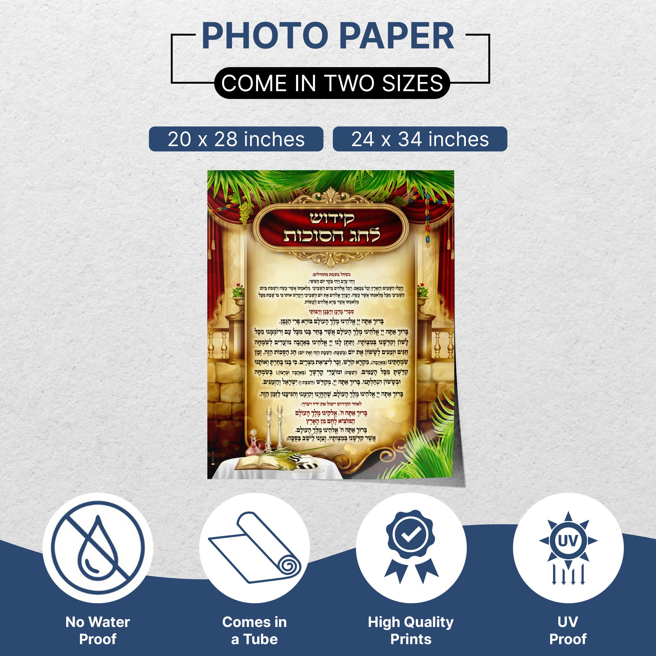 Sukkot Artistic Kiddush Text Poster - Traditional Elegance featuring artistic Kiddush text, enhancing Sukkot rituals with high-quality print and sophisticated design.