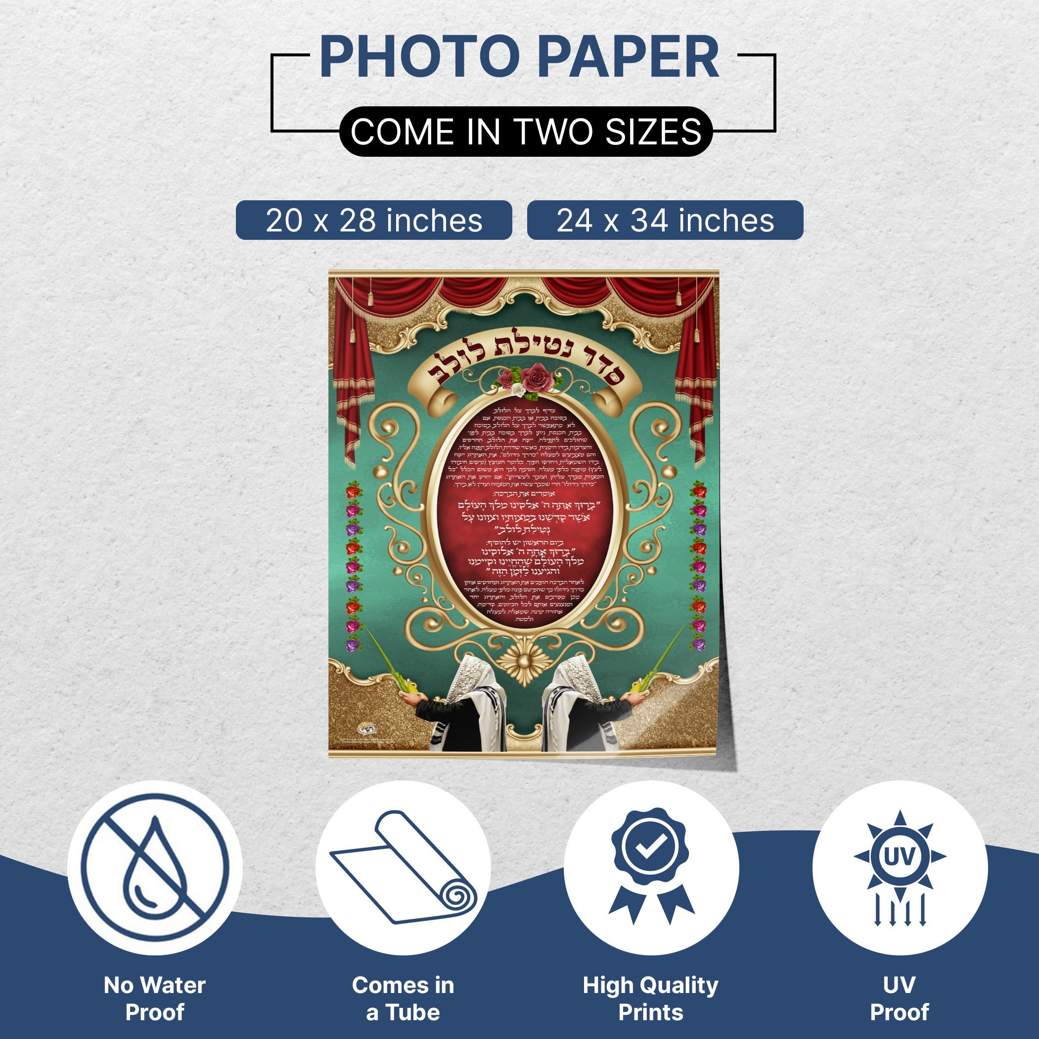 Lulav and Etrog Blessing - Sukkot Ritual Poster featuring traditional Hebrew blessing text and artistic imagery, ideal for enhancing Sukkah decor and celebrating Jewish heritage.