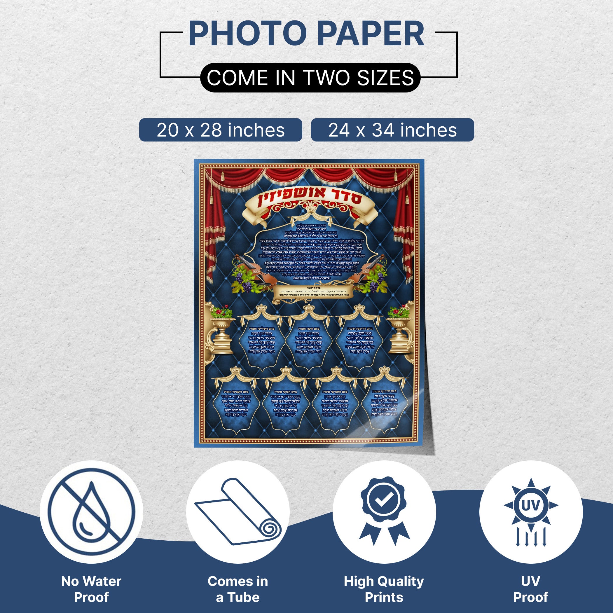 Seder Ushpizin - Fourth Edition Welcoming Poster for Sukkot, showcasing vibrant artistic elements and text, ideal for enhancing Sukkah decor with tradition and modern flair.