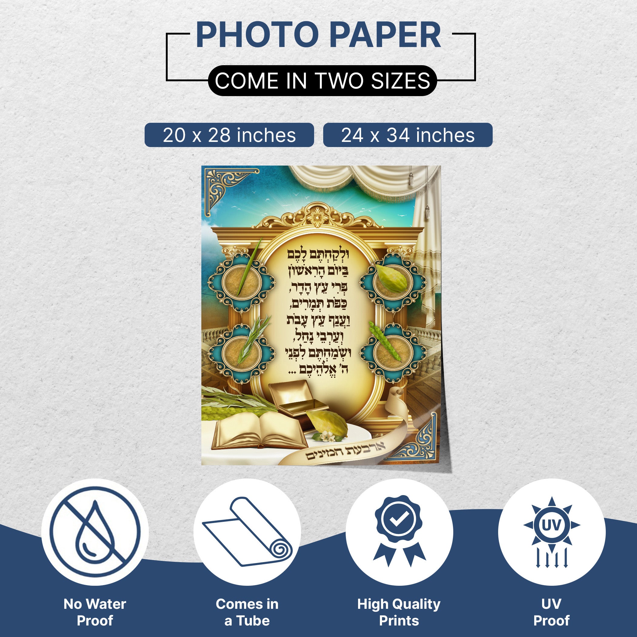 Vibrant Four Species - Colorful Sukkot Graphic Poster featuring symbolic etrog, lulav, hadas, and aravah, perfect for enhancing your sukkah decorations.