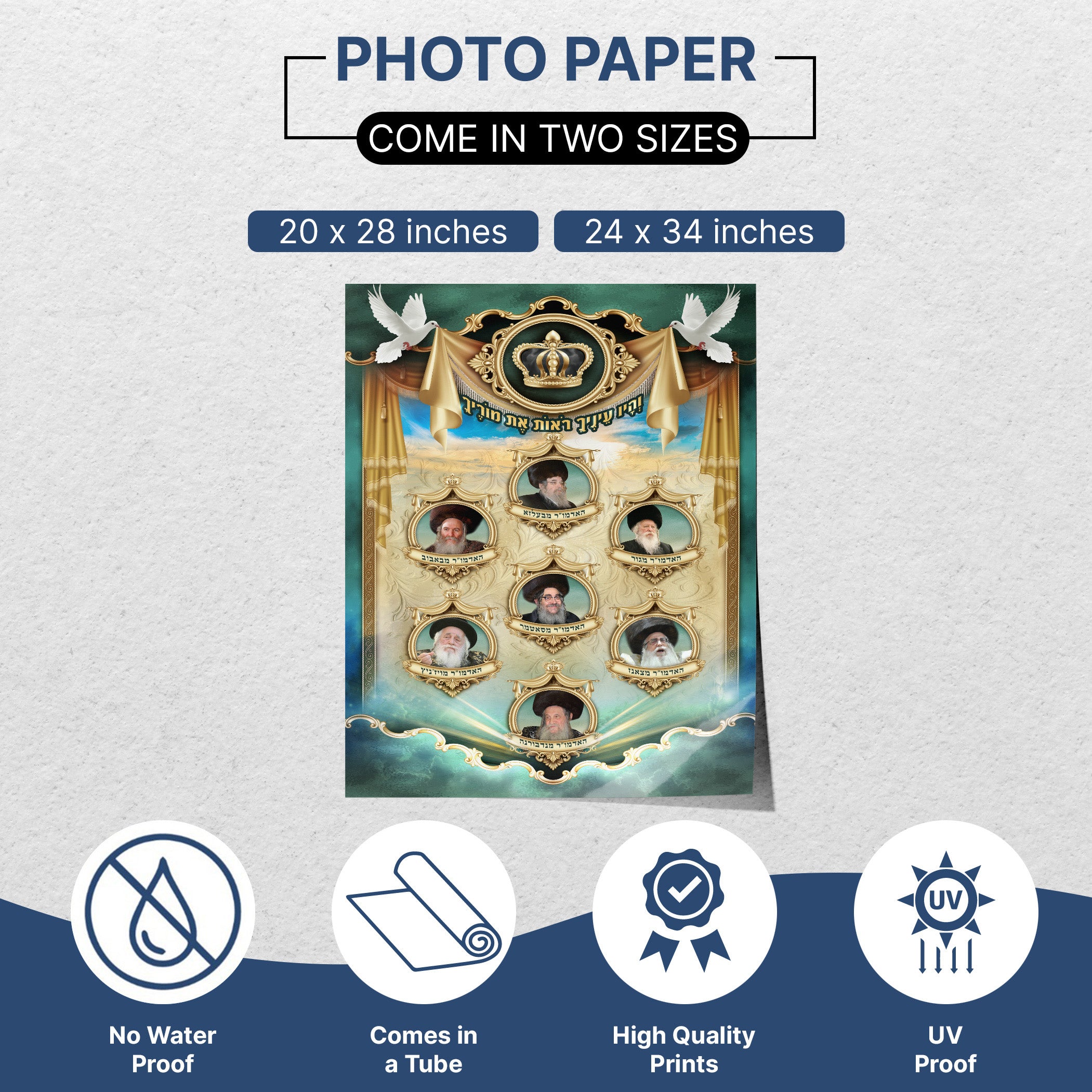 Chassidish Great Rabbis Portraits Poster - Iconic Sukkah Decor featuring portraits of Chassidish rabbis, perfect for enhancing spiritual ambiance in your Sukkah.