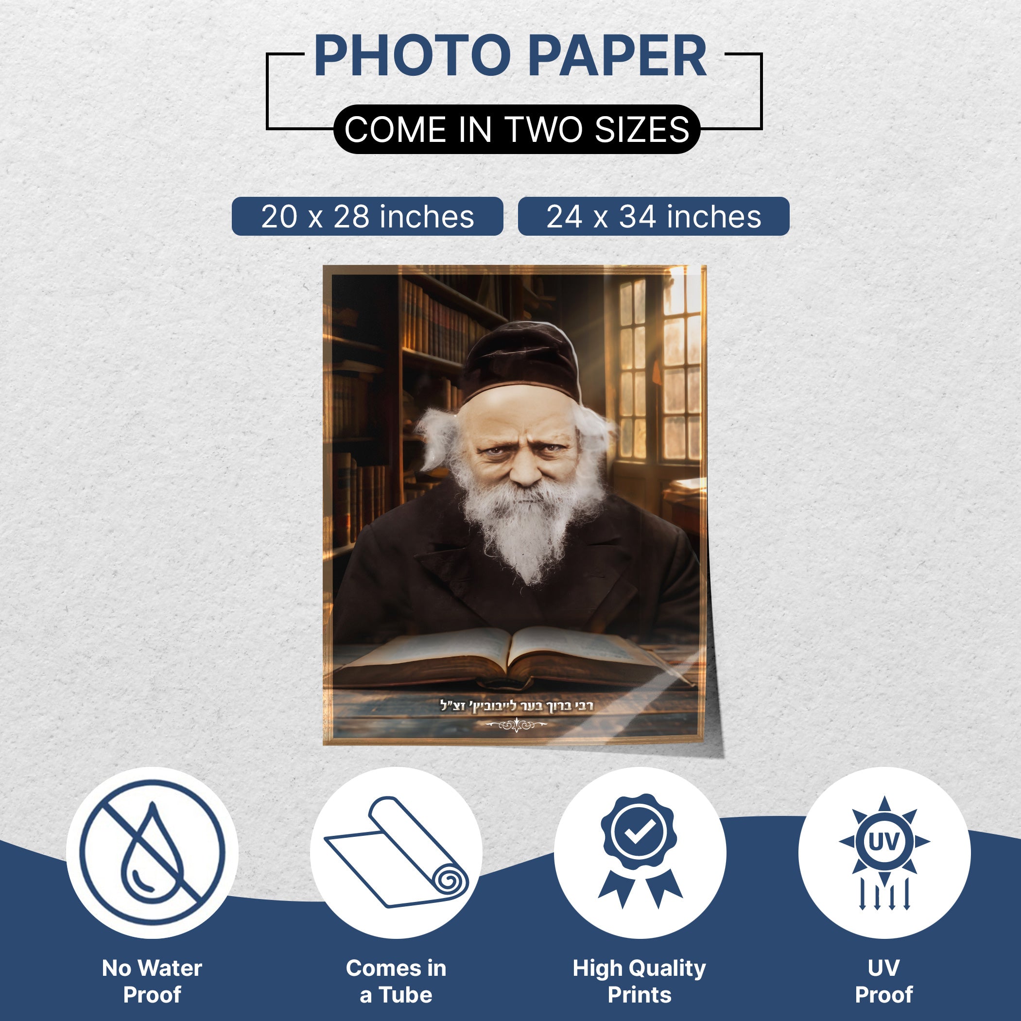 Portrait of Rabbi Boruch Ber Leibowitz, a revered Torah scholar, featured on a waterproof Sukkah decoration poster, ideal for enhancing Sukkot celebrations.