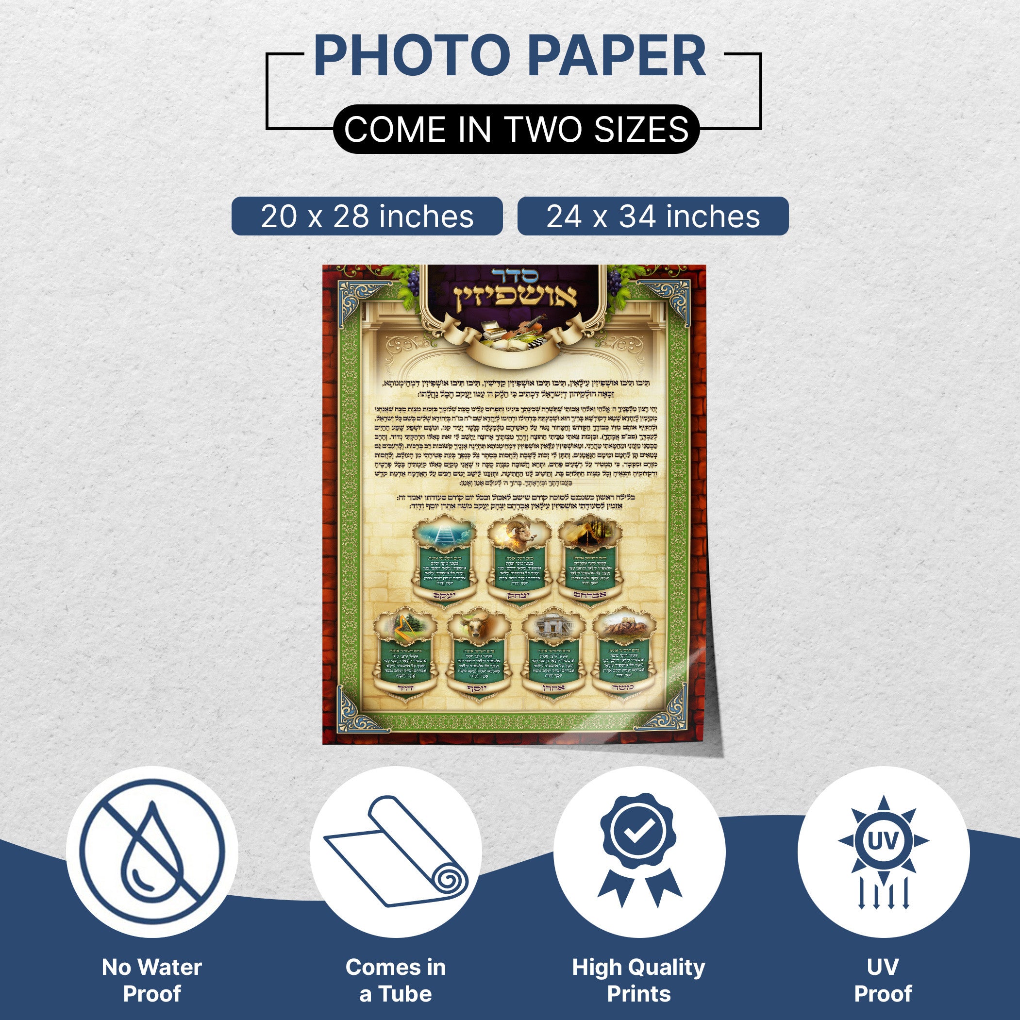 Traditional Ushpizin Prayer - Spiritual Essence Sukkot Poster featuring Hebrew and English text to enhance your Sukkah's spiritual atmosphere. Perfect for celebrating Sukkot traditions.