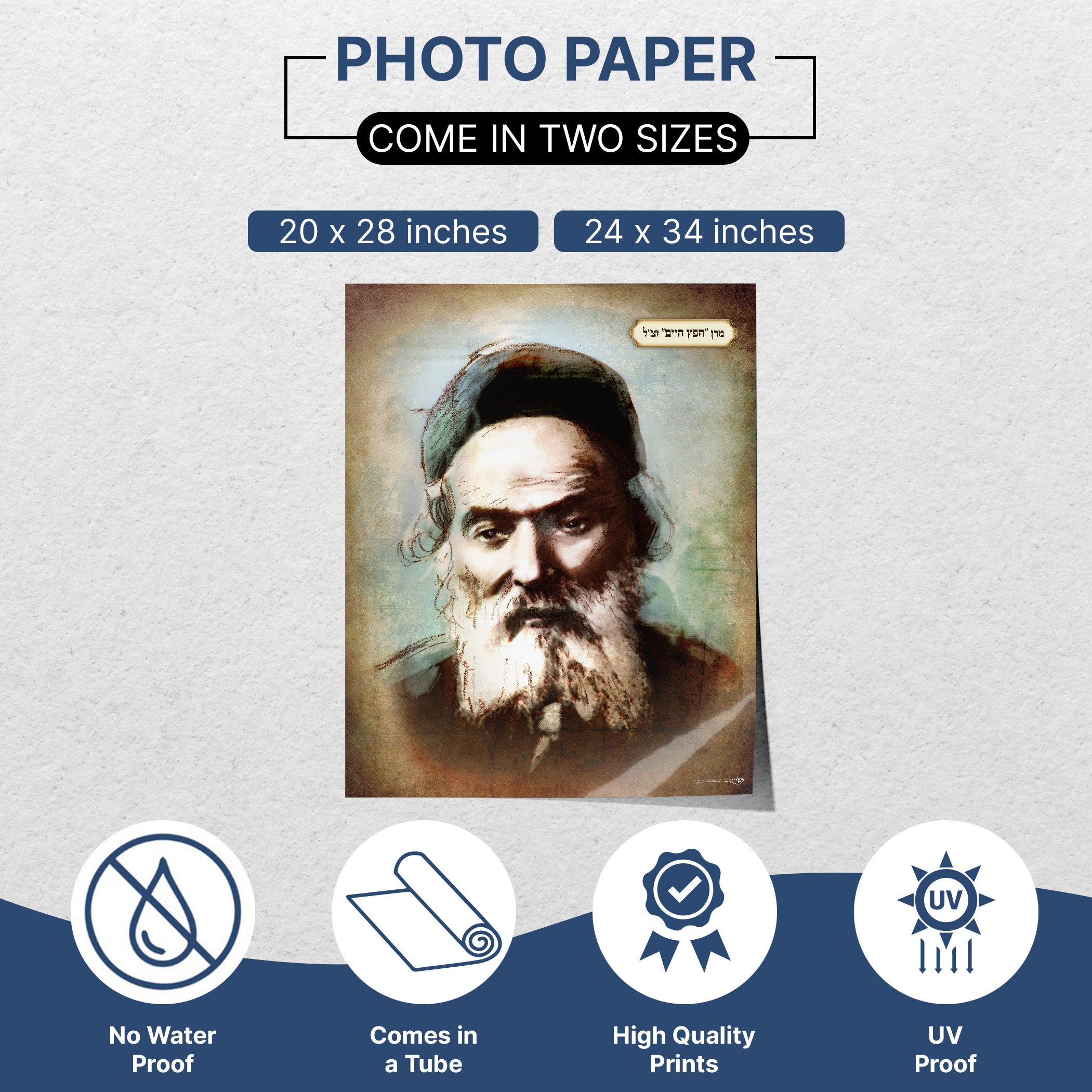 Chofetz Chaim: A Portrait of Wisdom - Sukkot Inspirational Poster featuring the revered Jewish sage, Rabbi Yisrael Meir Kagan, ideal for meaningful sukkah decoration.