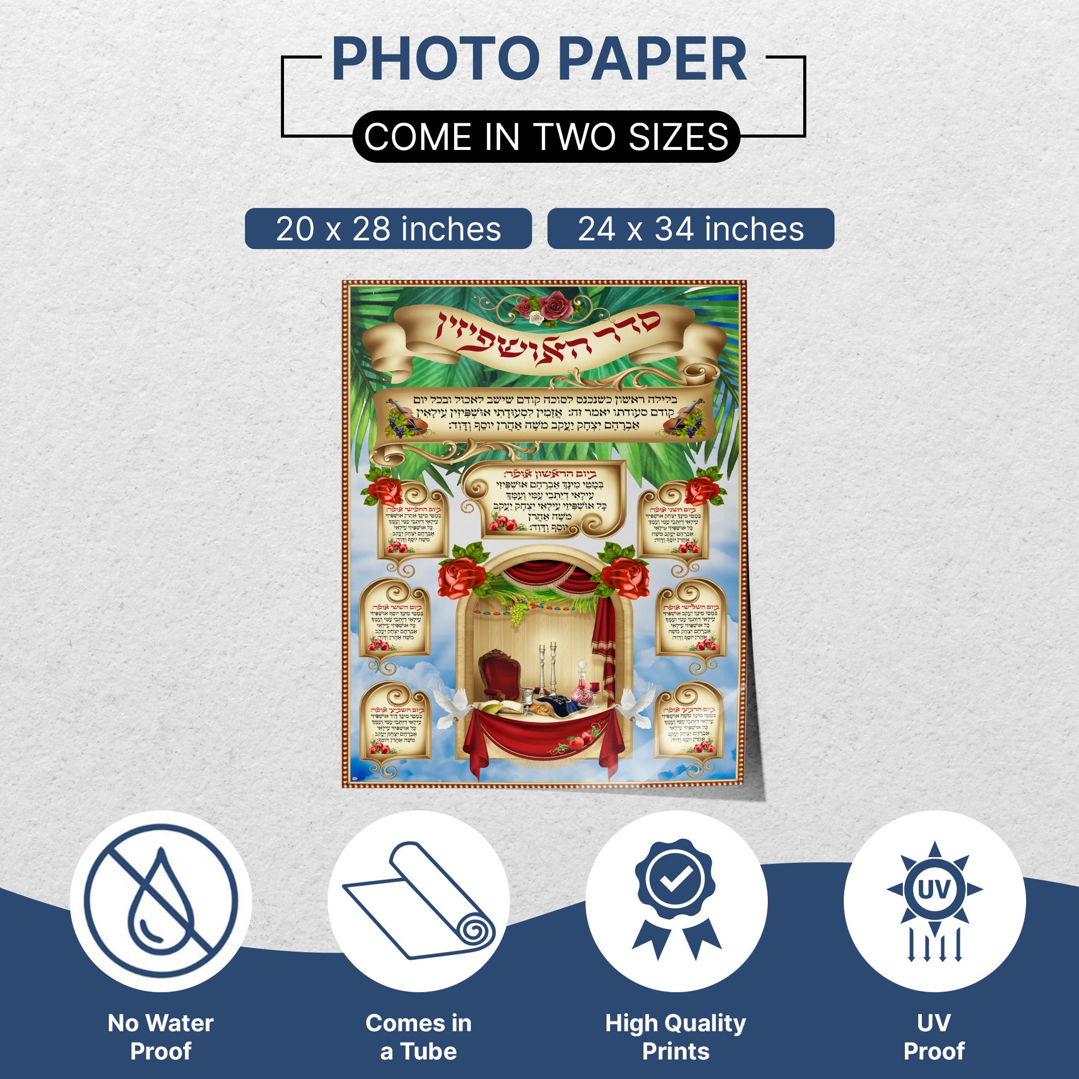 Ushpizin Prayer - Embracing Guests, Second Edition Sukkot Poster featuring an artistic depiction of the Ushpizin prayer, enhancing Sukkot decor with spiritual depth.