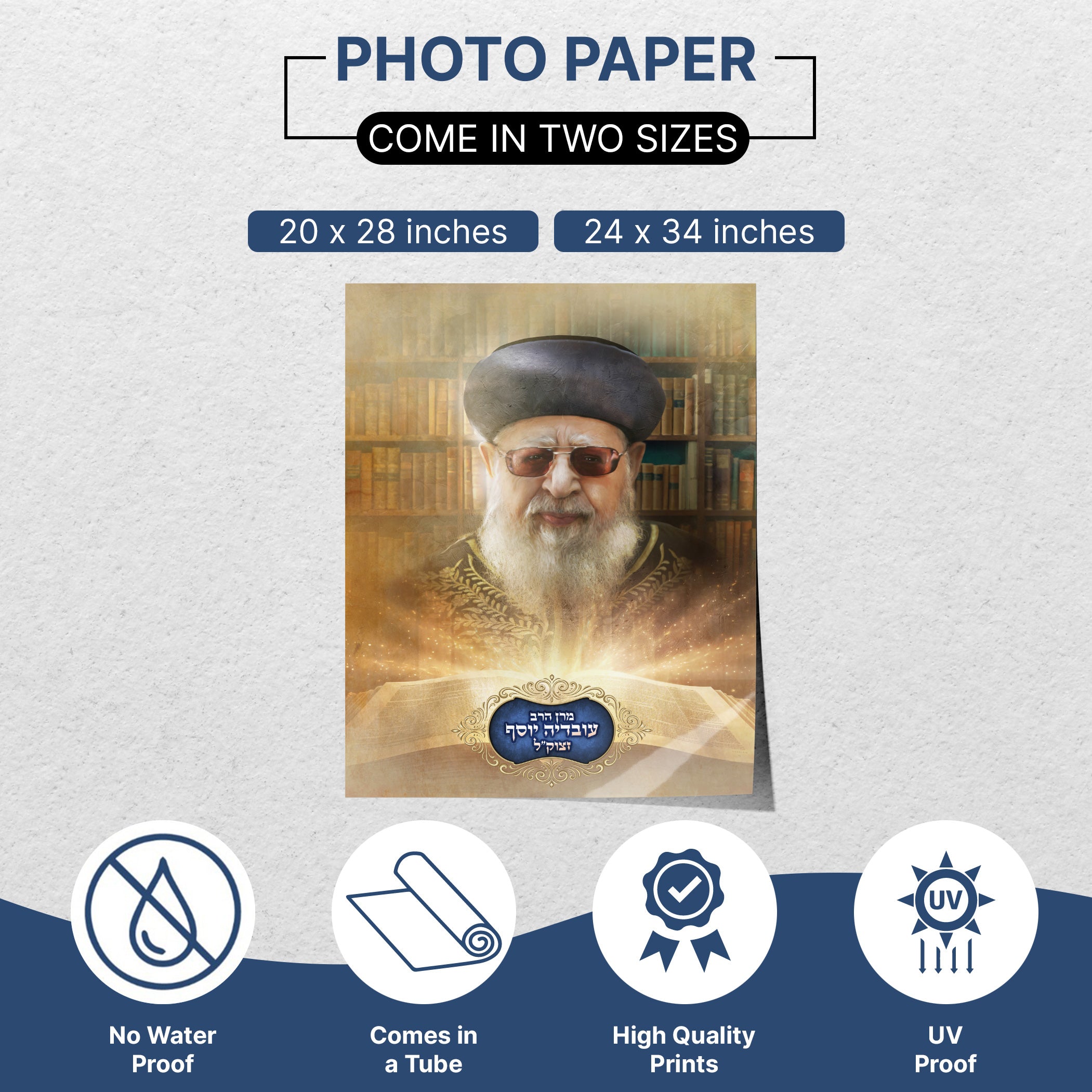Rabbi Ovadia Yosef Sukkah Decoration - Jewish Holiday Decor featuring a detailed portrait of the rabbi, perfect for enhancing Sukkot celebrations with spiritual ambiance.