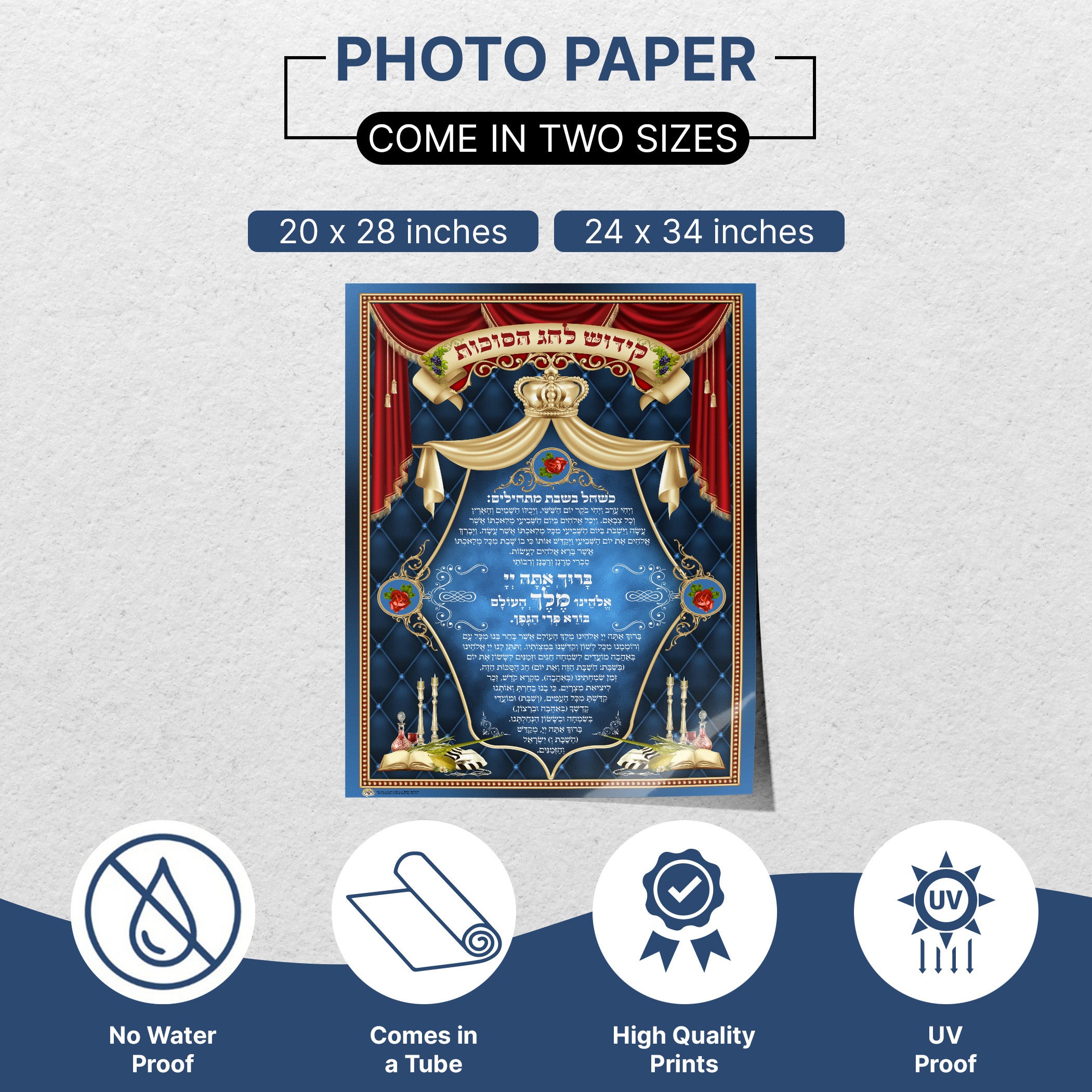 Sukkot Kiddush Text Poster - Nusach Elegance Design featuring traditional text and crown motif, ideal for enhancing Sukkah ambiance with spiritual and decorative elements.