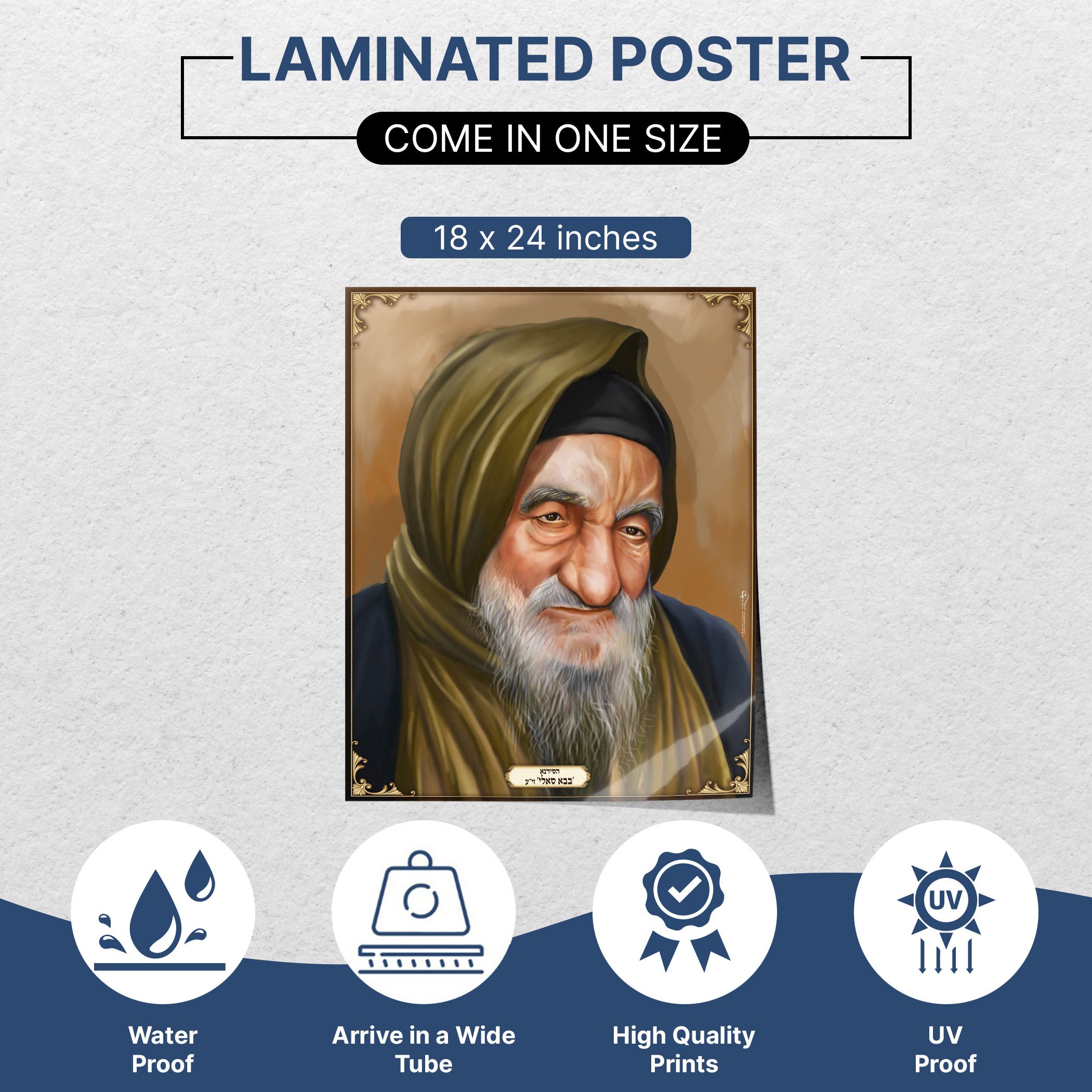 Baba Sali Portrait Poster - Spiritual Leader Art for Sukkah Decor, featuring a dignified depiction of Baba Sali with a beard and turban.