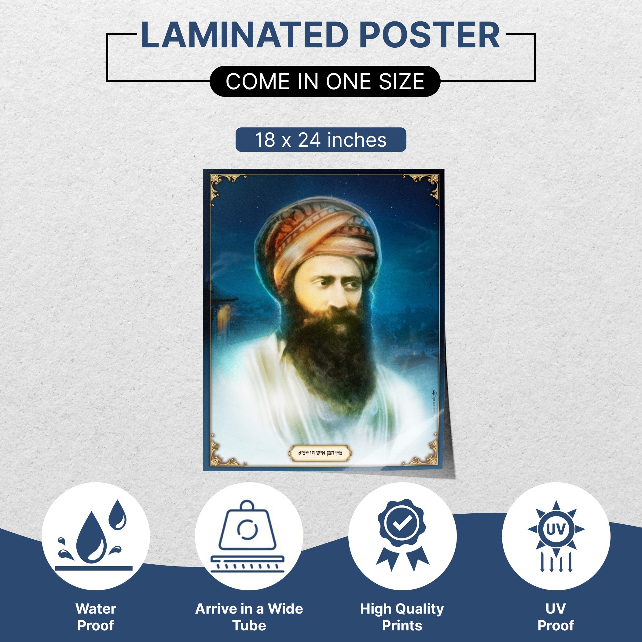 Rabbi Yosef Chaim portrait poster, featuring a bearded man in a turban, designed for Sukkot decor.