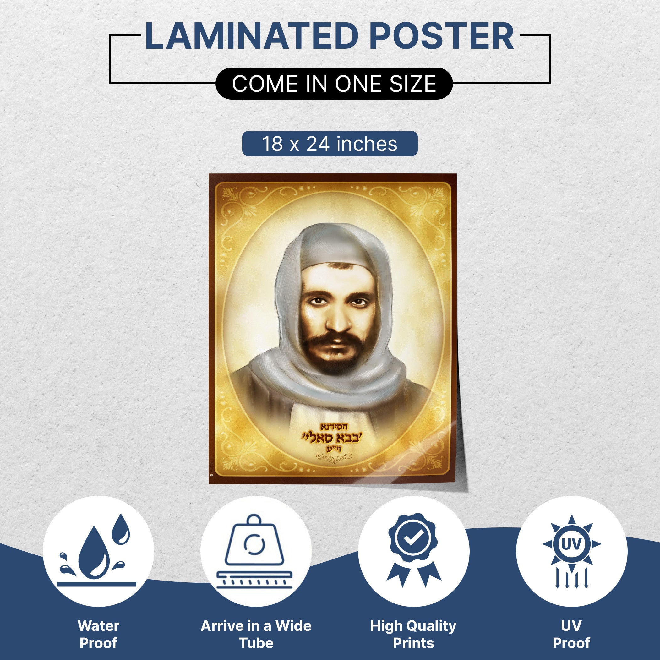 Baba Sali - Rabbi Israel Abuhatzeira Portrait for Sukkot, featuring his hooded figure, ideal for enhancing sukkah decor with spiritual depth.