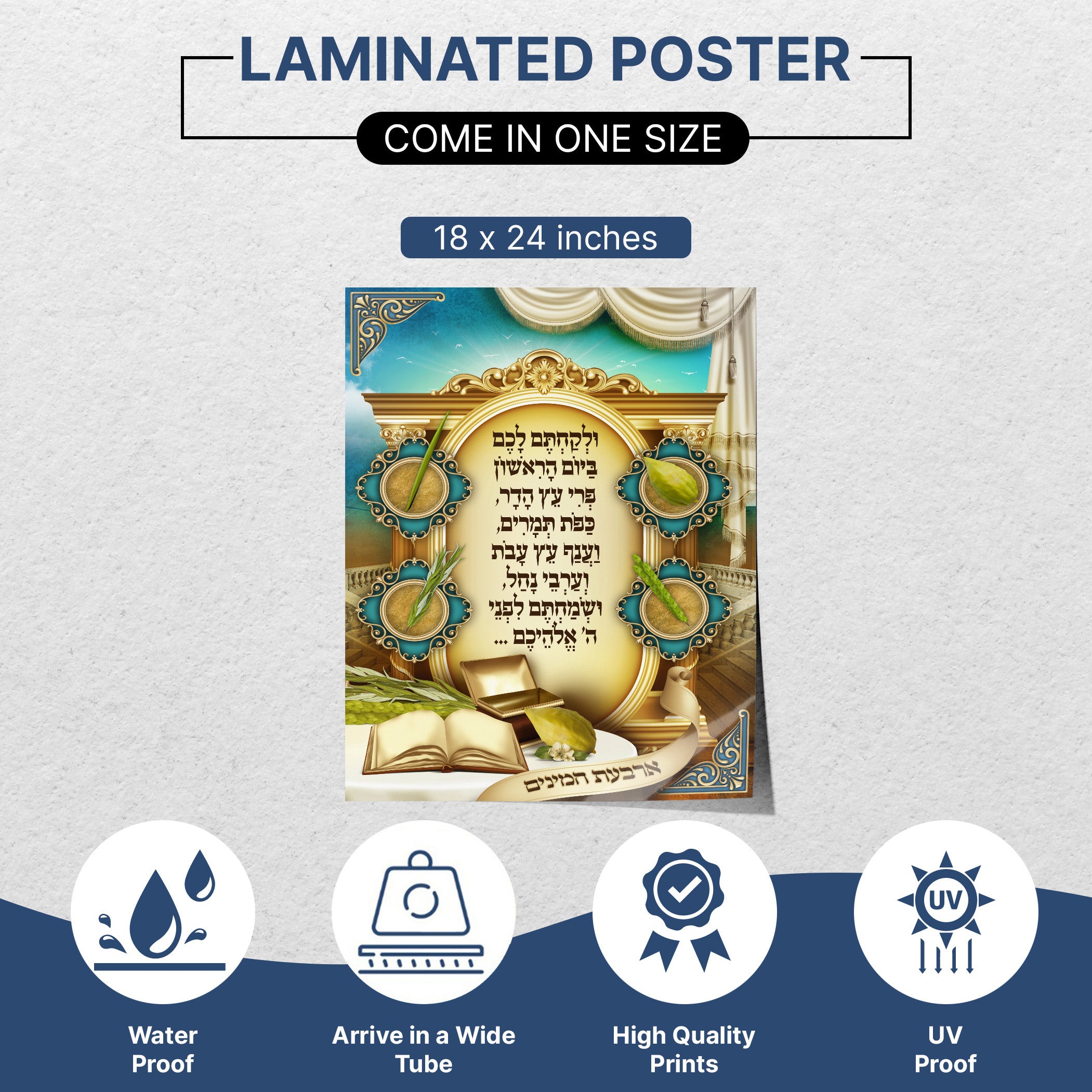 Vibrant Four Species - Colorful Sukkot Graphic Poster depicting etrog, lulav, hadas, and aravah, enhancing Sukkah decorations, available in various print types and sizes.
