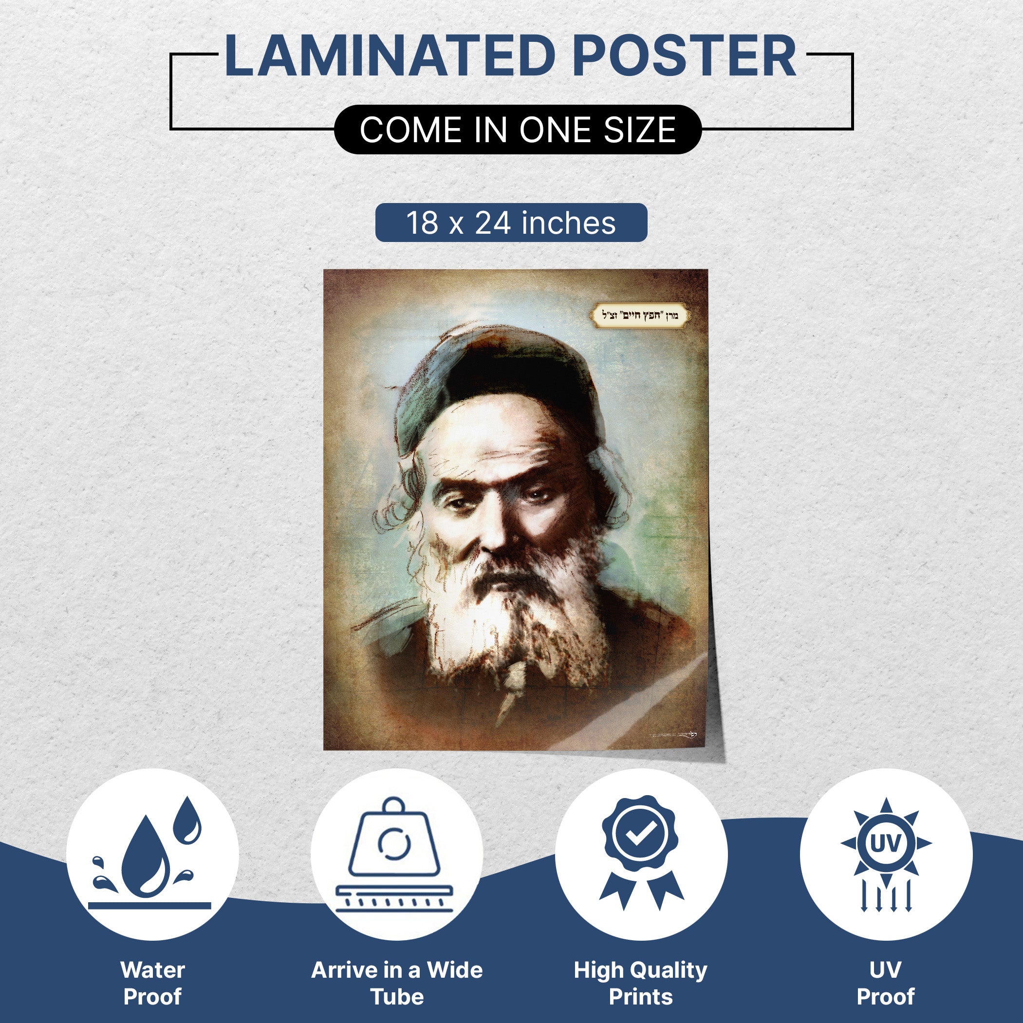 Chofetz Chaim: A Portrait of Wisdom - Sukkot Inspirational Poster, featuring Rabbi Yisrael Meir Kagan's painted portrait, ideal for enhancing sukkah decorations with spiritual depth.